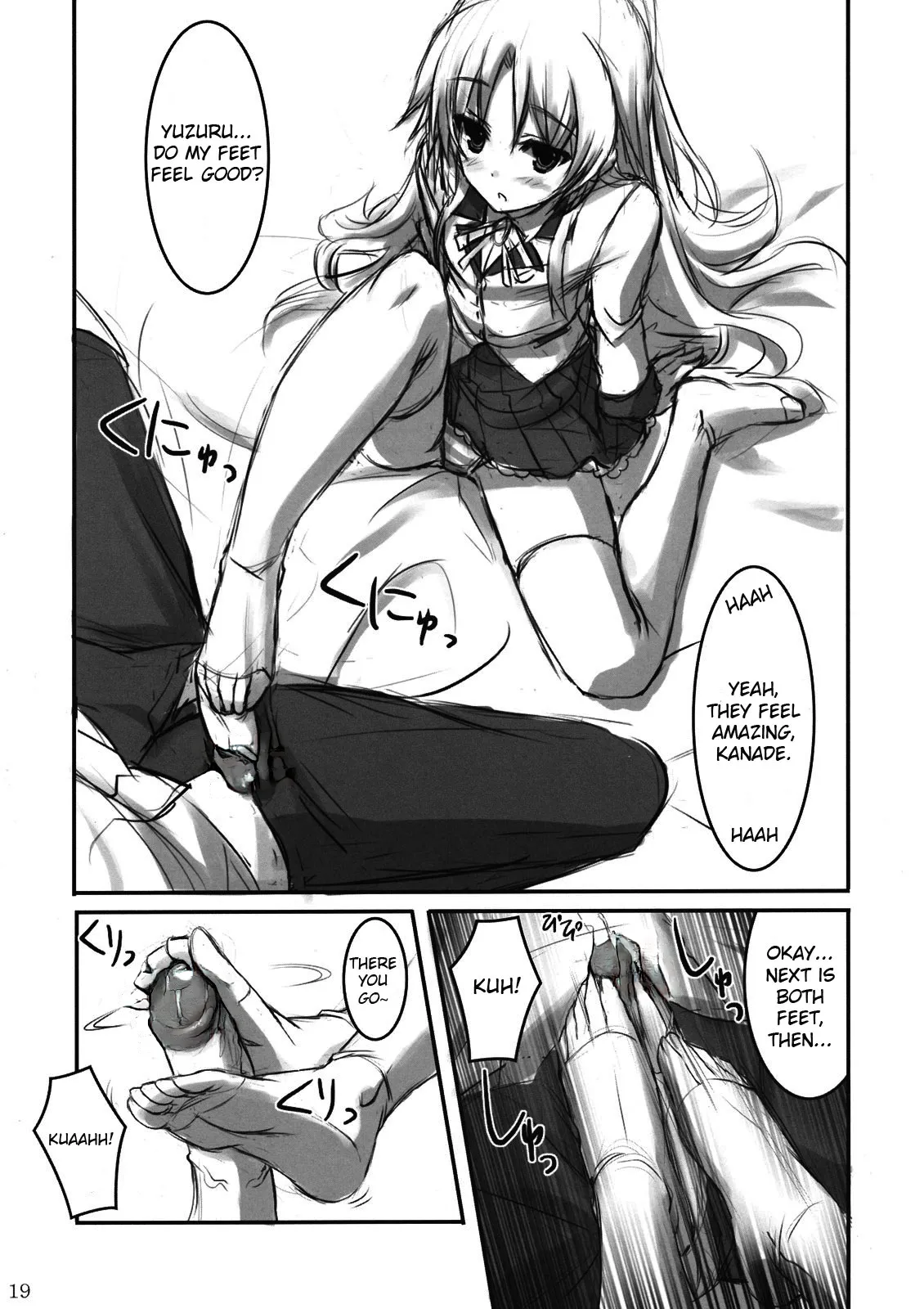 (C78) [ARCHETYPE (Akaza)]Angel Kneeso!(Angel Beats!) [English] {EHCove} [Decensored] Page 19