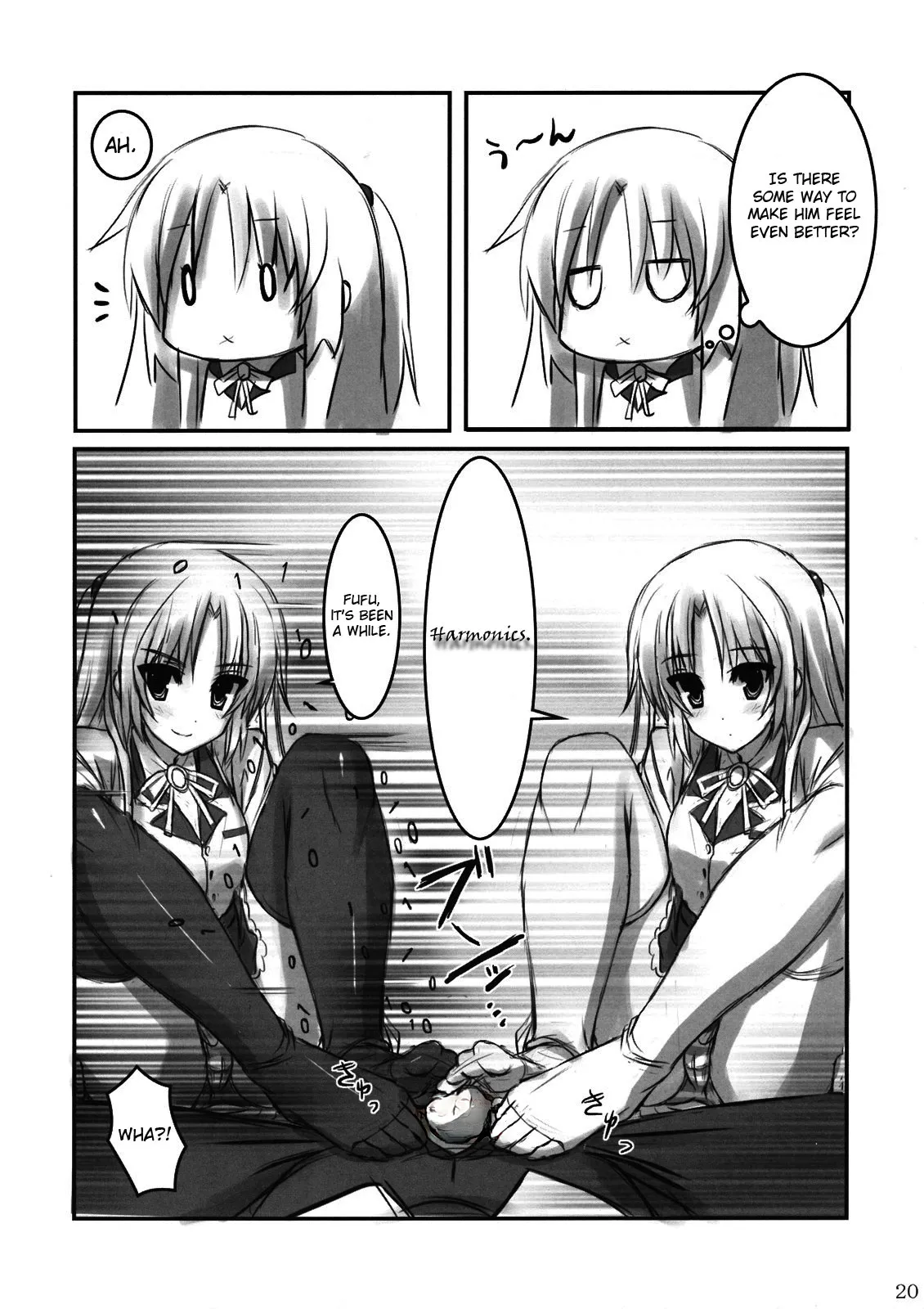 (C78) [ARCHETYPE (Akaza)]Angel Kneeso!(Angel Beats!) [English] {EHCove} [Decensored] Page 20