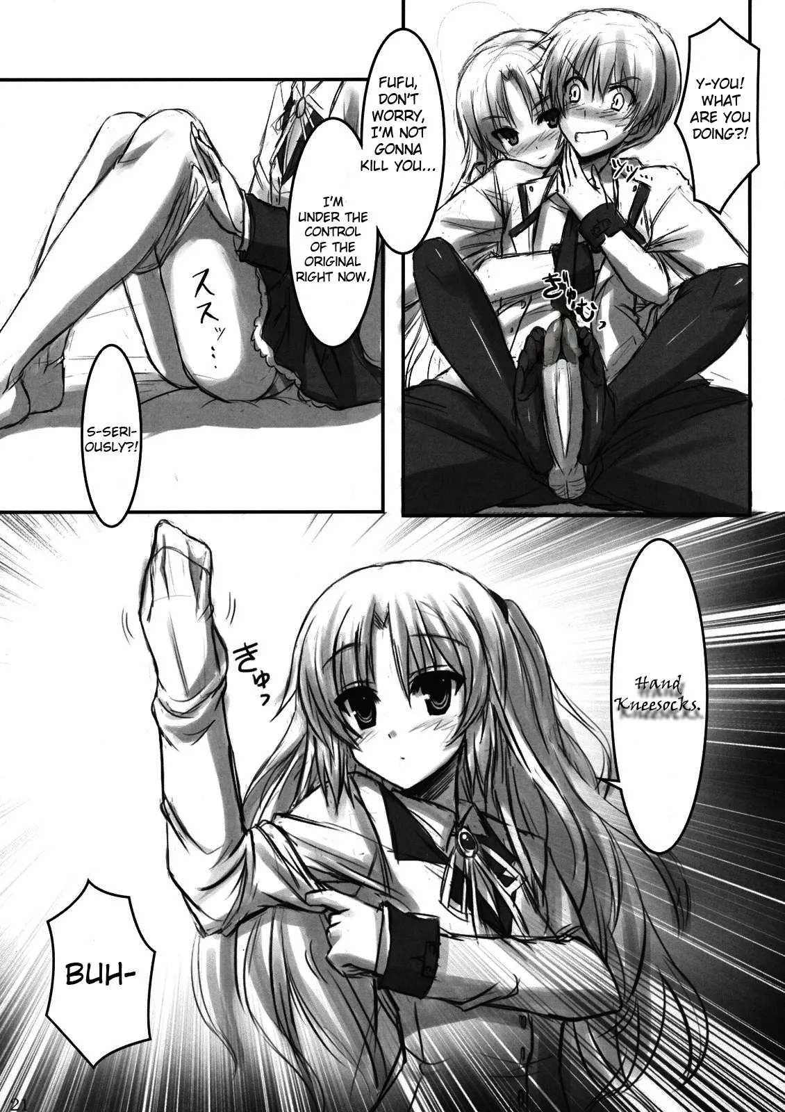 (C78) [ARCHETYPE (Akaza)]Angel Kneeso!(Angel Beats!) [English] {EHCove} [Decensored] Page 21