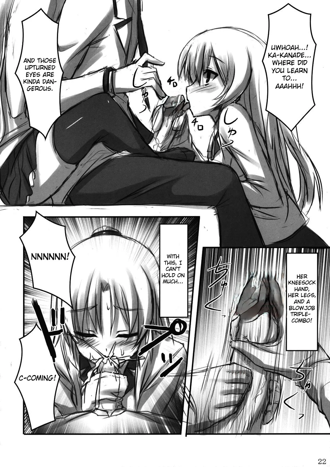 (C78) [ARCHETYPE (Akaza)]Angel Kneeso!(Angel Beats!) [English] {EHCove} [Decensored] Page 22