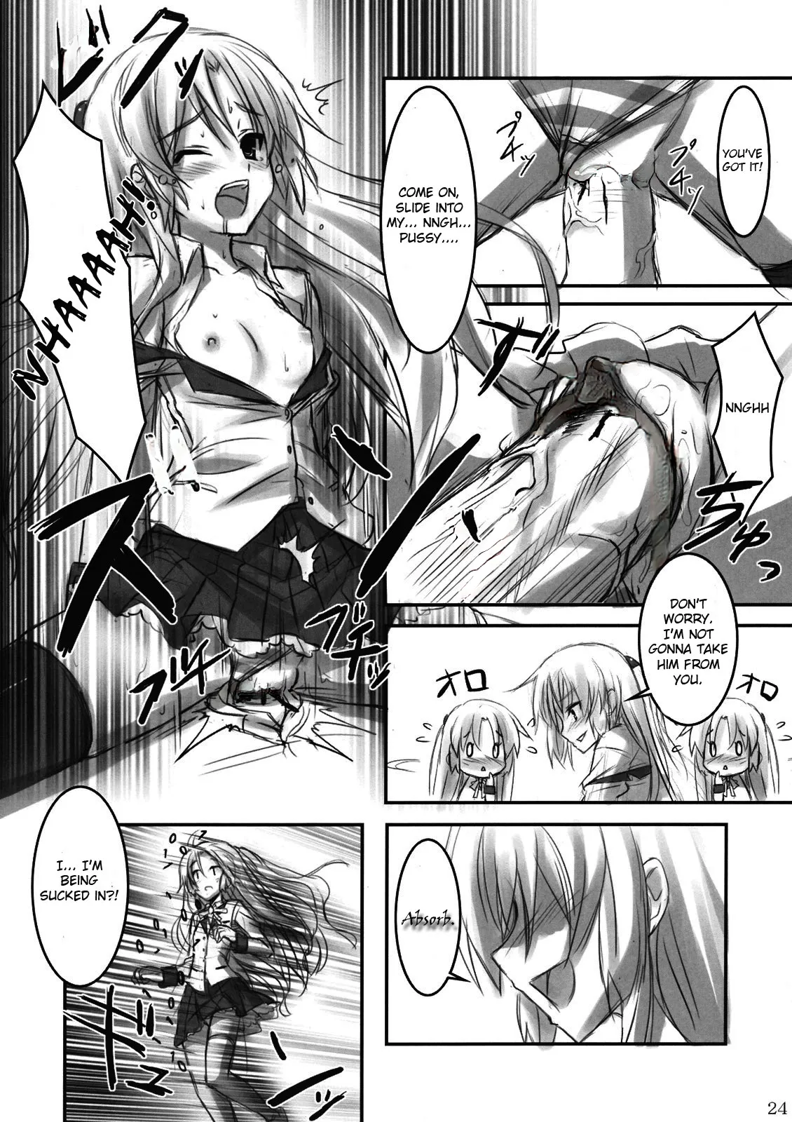 (C78) [ARCHETYPE (Akaza)]Angel Kneeso!(Angel Beats!) [English] {EHCove} [Decensored] Page 24