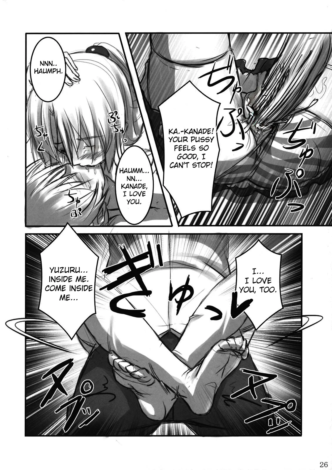 (C78) [ARCHETYPE (Akaza)]Angel Kneeso!(Angel Beats!) [English] {EHCove} [Decensored] Page 26