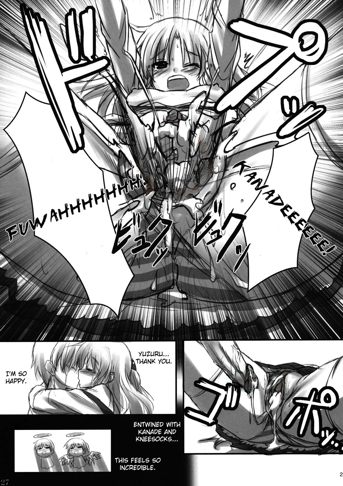 (C78) [ARCHETYPE (Akaza)]Angel Kneeso!(Angel Beats!) [English] {EHCove} [Decensored] Page 27