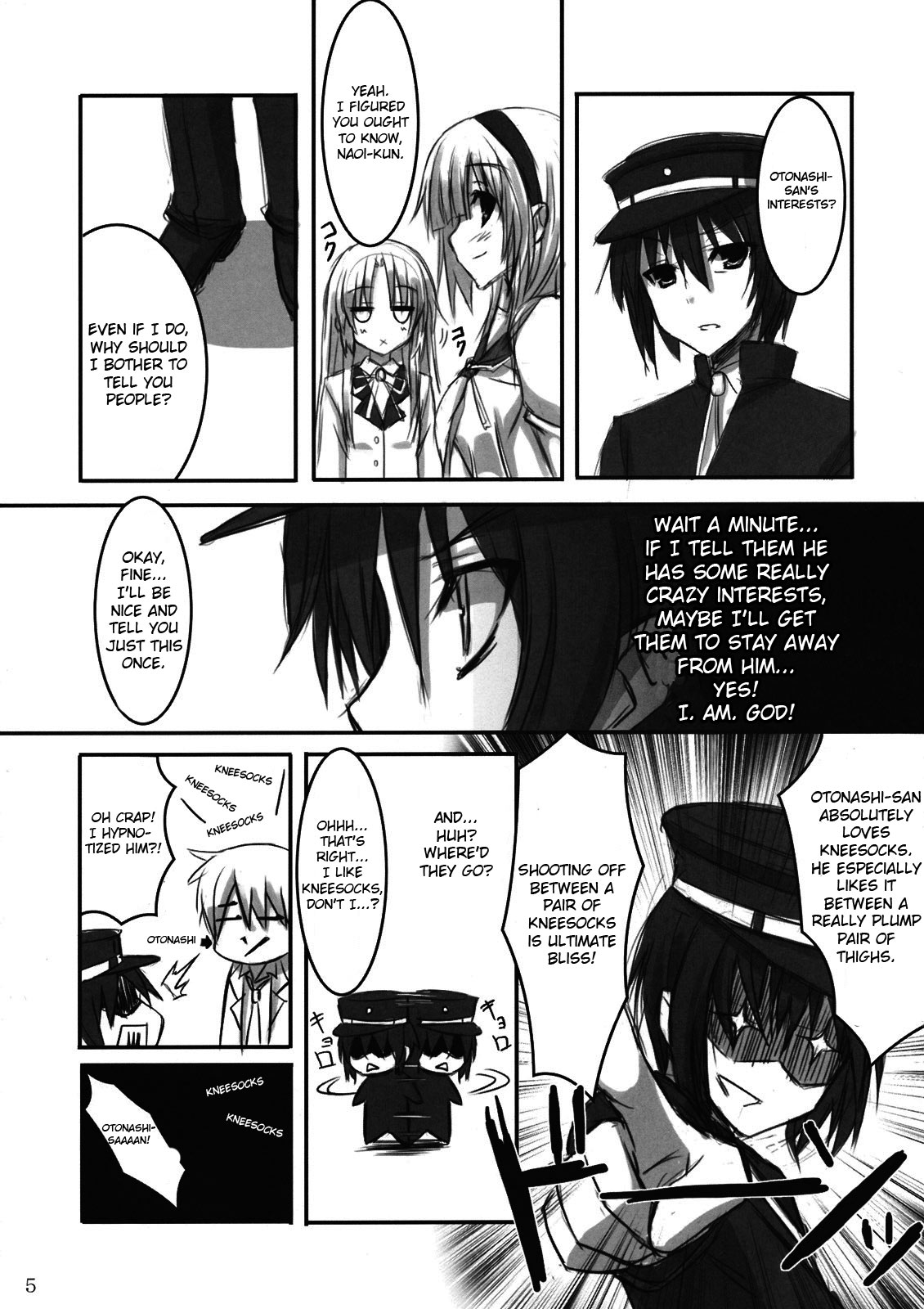 (C78) [ARCHETYPE (Akaza)]Angel Kneeso!(Angel Beats!) [English] {EHCove} [Decensored] Page 5