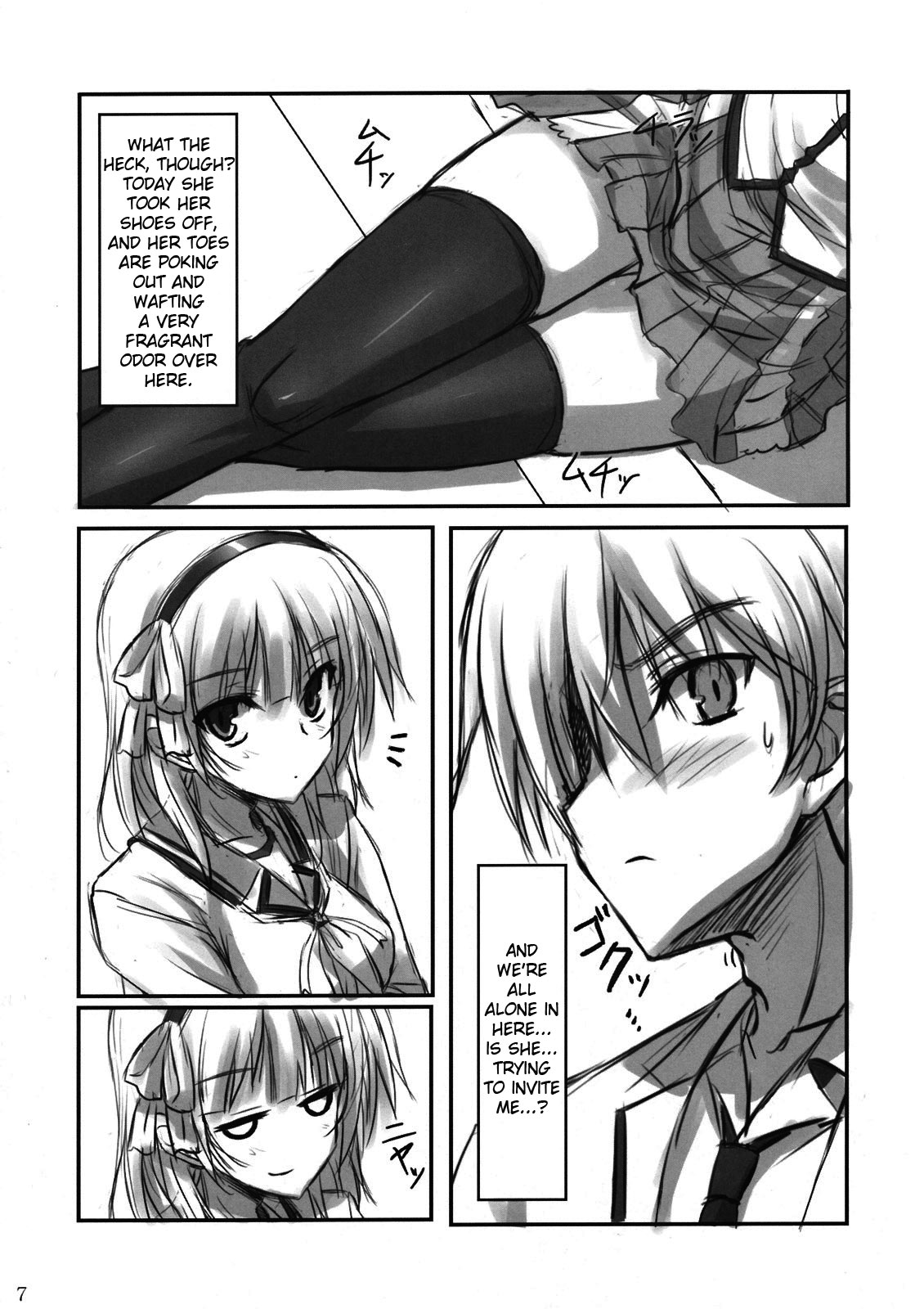 (C78) [ARCHETYPE (Akaza)]Angel Kneeso!(Angel Beats!) [English] {EHCove} [Decensored] Page 7