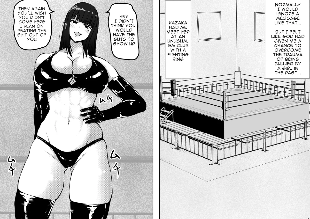 [Tetsunohiji]Female's loser(Iron Elbow) [English] Page 12