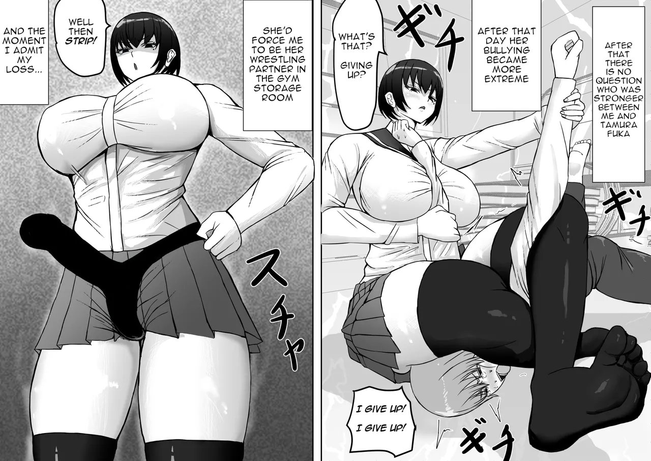 [Tetsunohiji]Female's loser(Iron Elbow) [English] Page 6