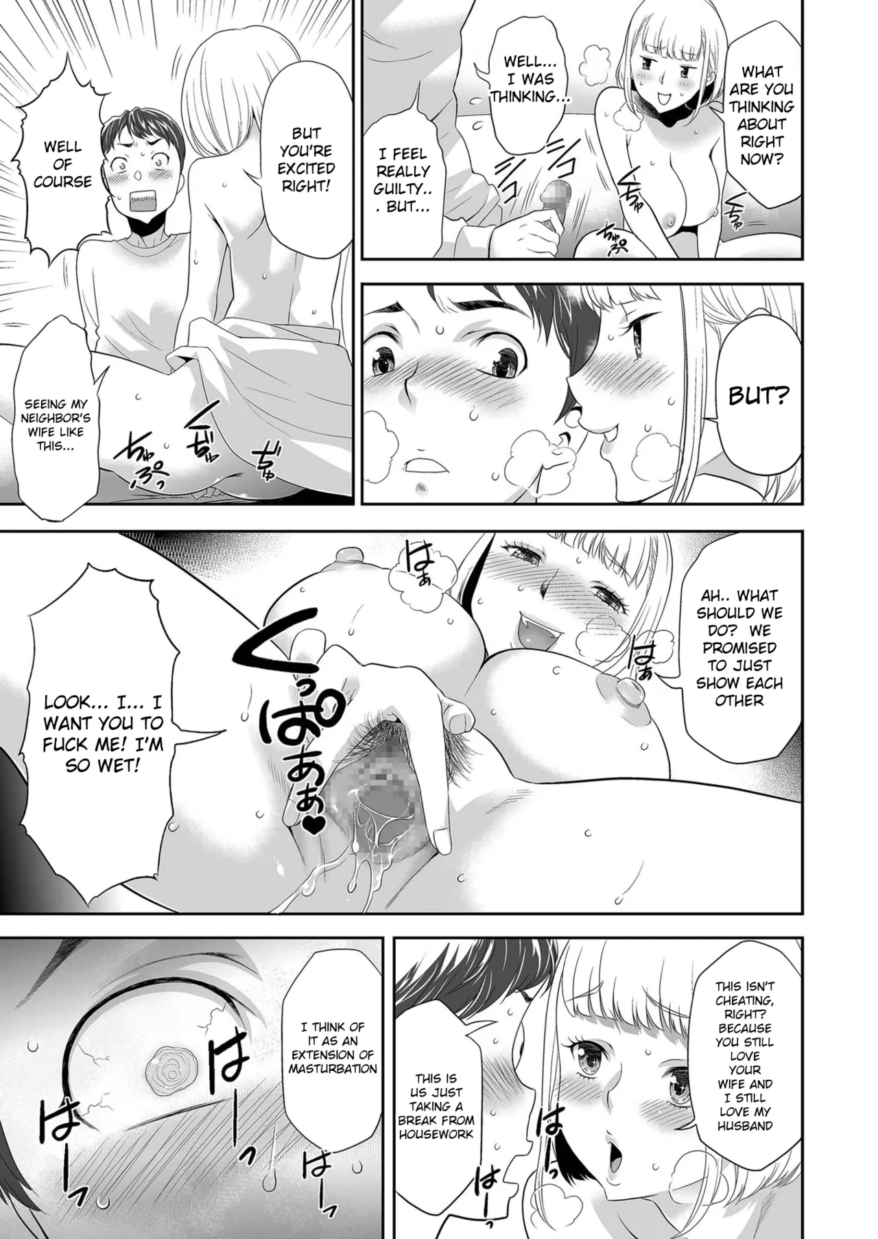[Kouzuki Rio]Asa gohan o gochisō shita dakenanoni(English) Page 11