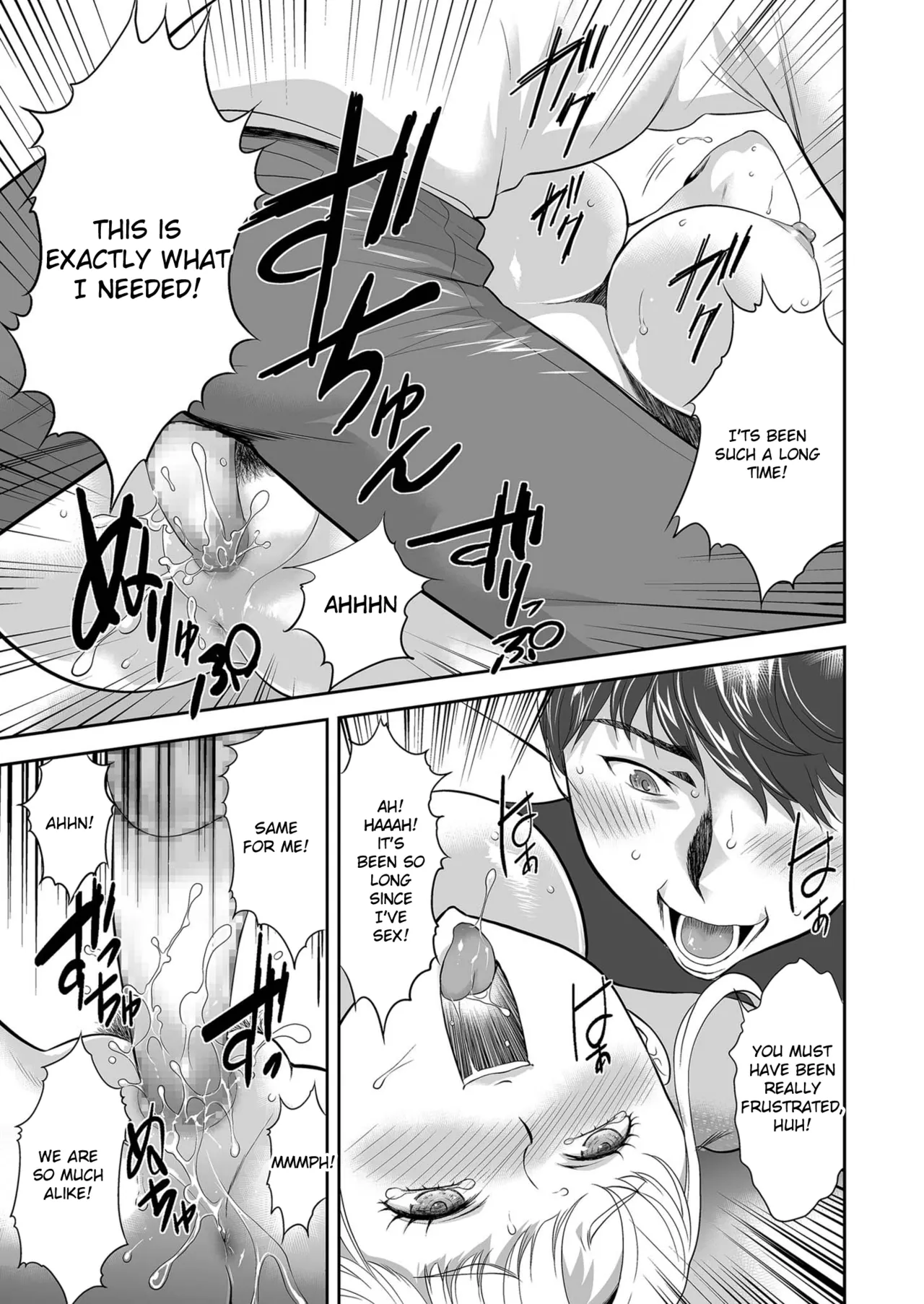[Kouzuki Rio]Asa gohan o gochisō shita dakenanoni(English) Page 13