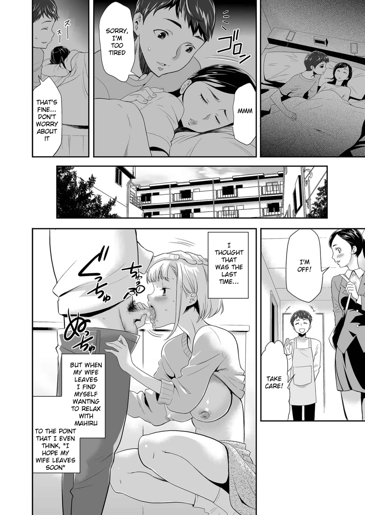 [Kouzuki Rio]Asa gohan o gochisō shita dakenanoni(English) Page 16