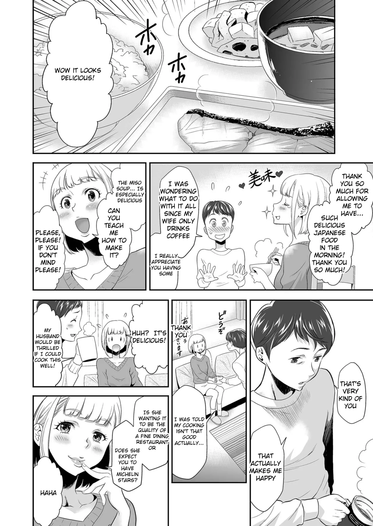 [Kouzuki Rio]Asa gohan o gochisō shita dakenanoni(English) Page 6