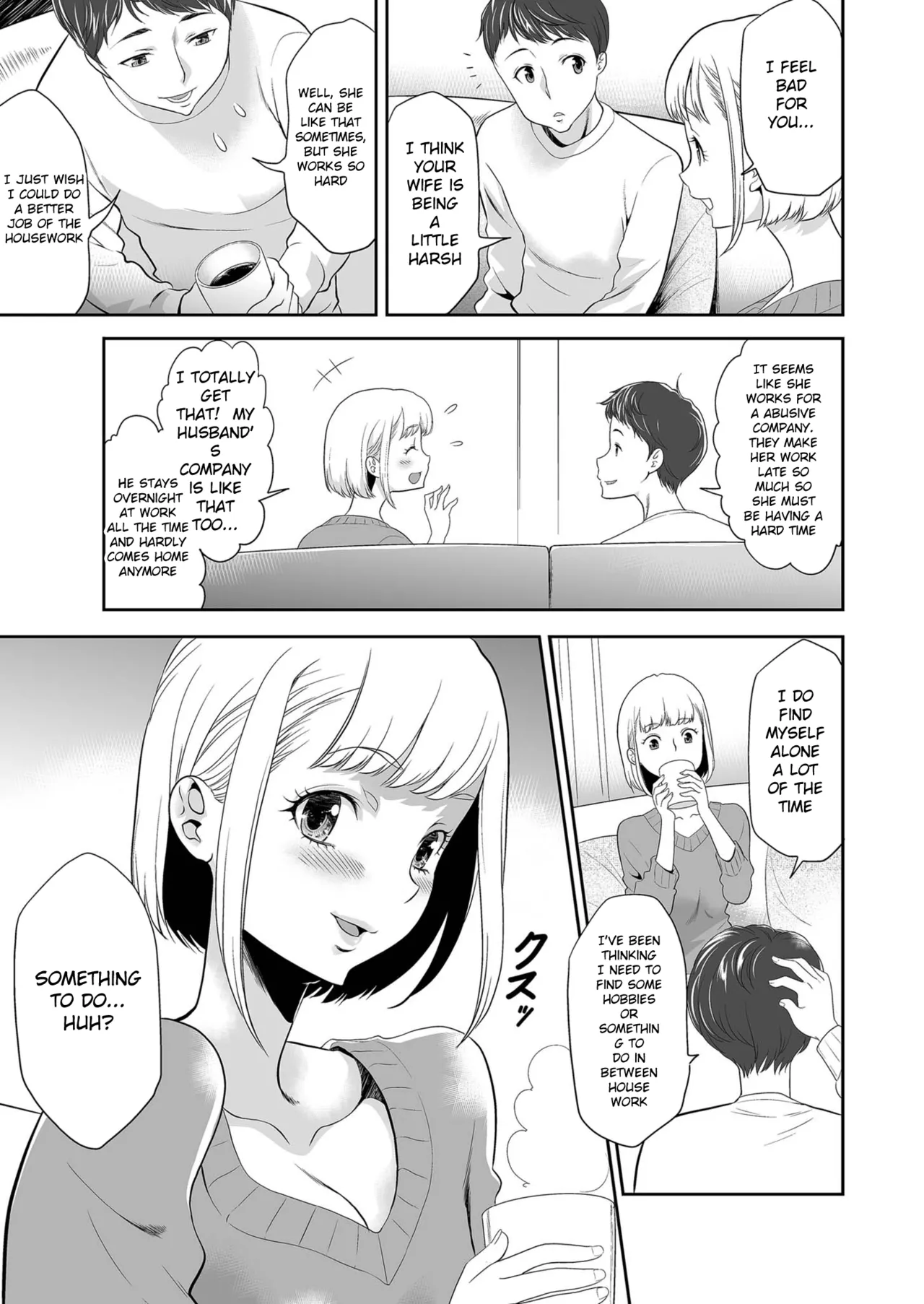 [Kouzuki Rio]Asa gohan o gochisō shita dakenanoni(English) Page 7