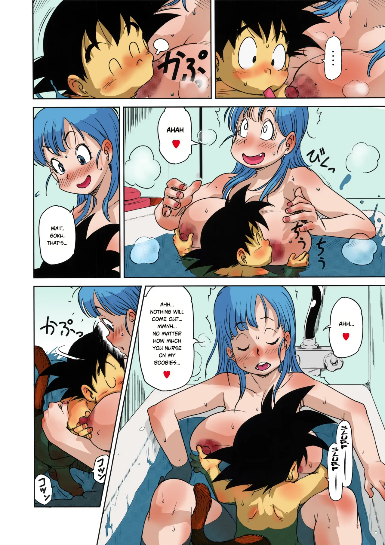 (C89) [Finecraft69 (6ro-)]Eromangirl(Dragon Ball) [English] [Risette] [Colorized] [Decensored] Page 10