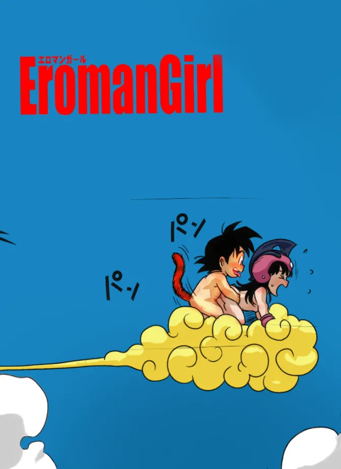 (C89) [Finecraft69 (6ro-)]Eromangirl(Dragon Ball) [English] [Risette] [Colorized] [Decensored] Page 19