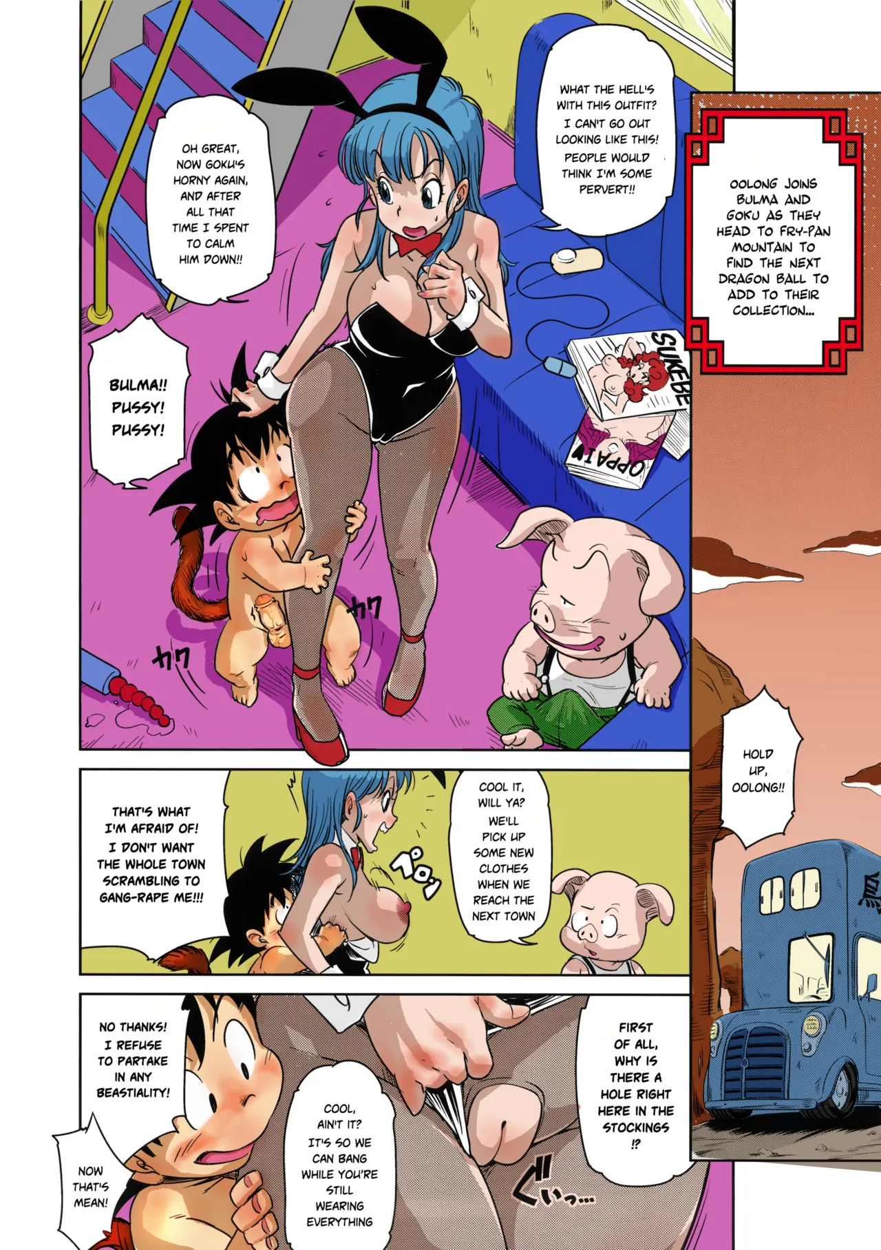 (C89) [Finecraft69 (6ro-)]Eromangirl(Dragon Ball) [English] [Risette] [Colorized] [Decensored] Page 20