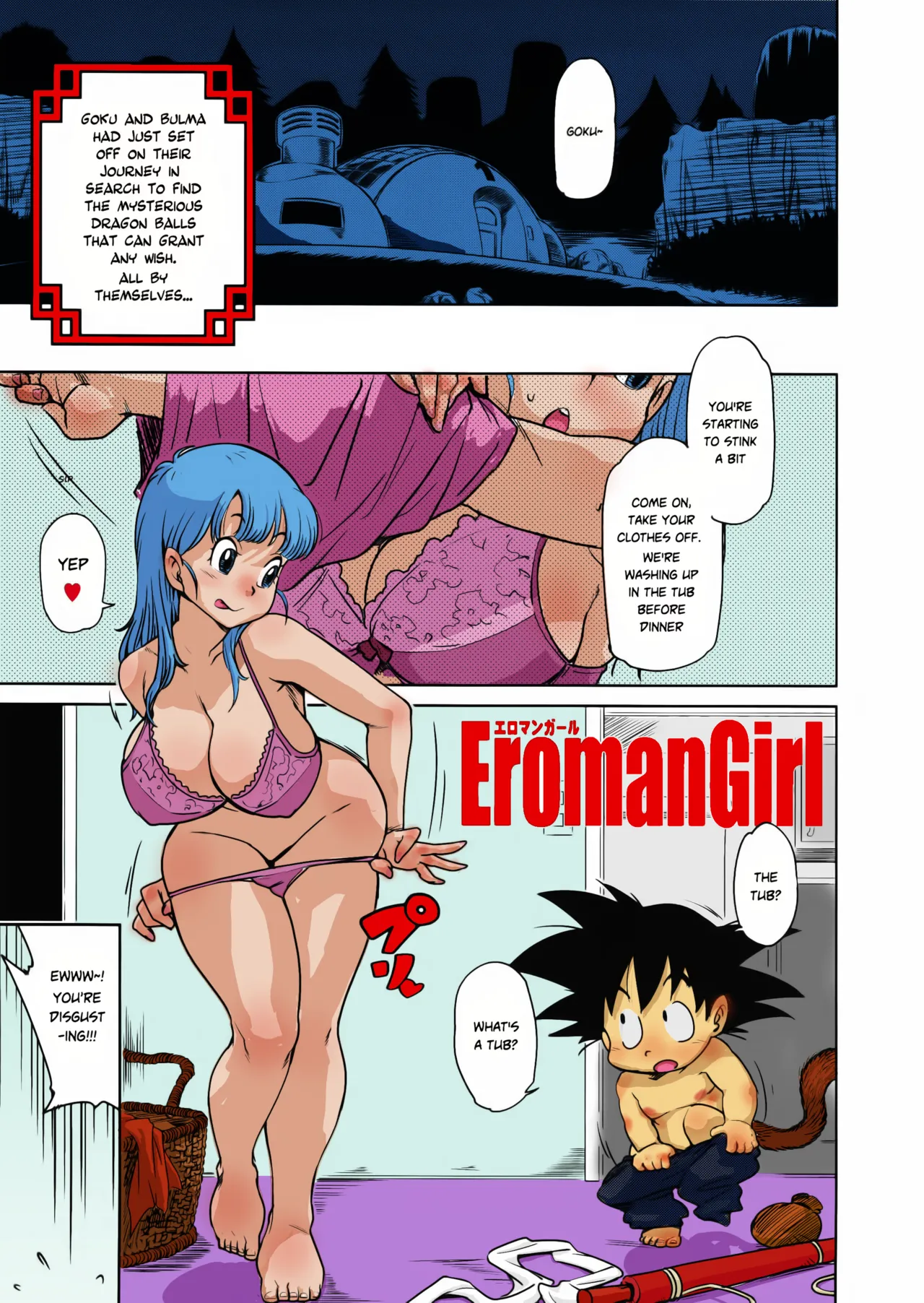 (C89) [Finecraft69 (6ro-)]Eromangirl(Dragon Ball) [English] [Risette] [Colorized] [Decensored] Page 3