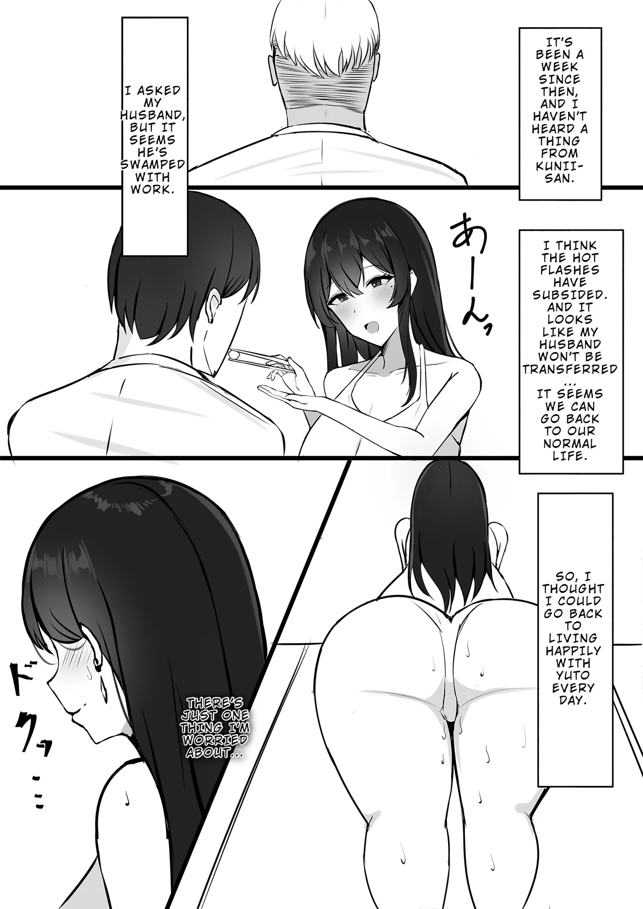 [Mittsuman]Otto e no Kakushigoto... | A Secret from my Husband[English] Page 23