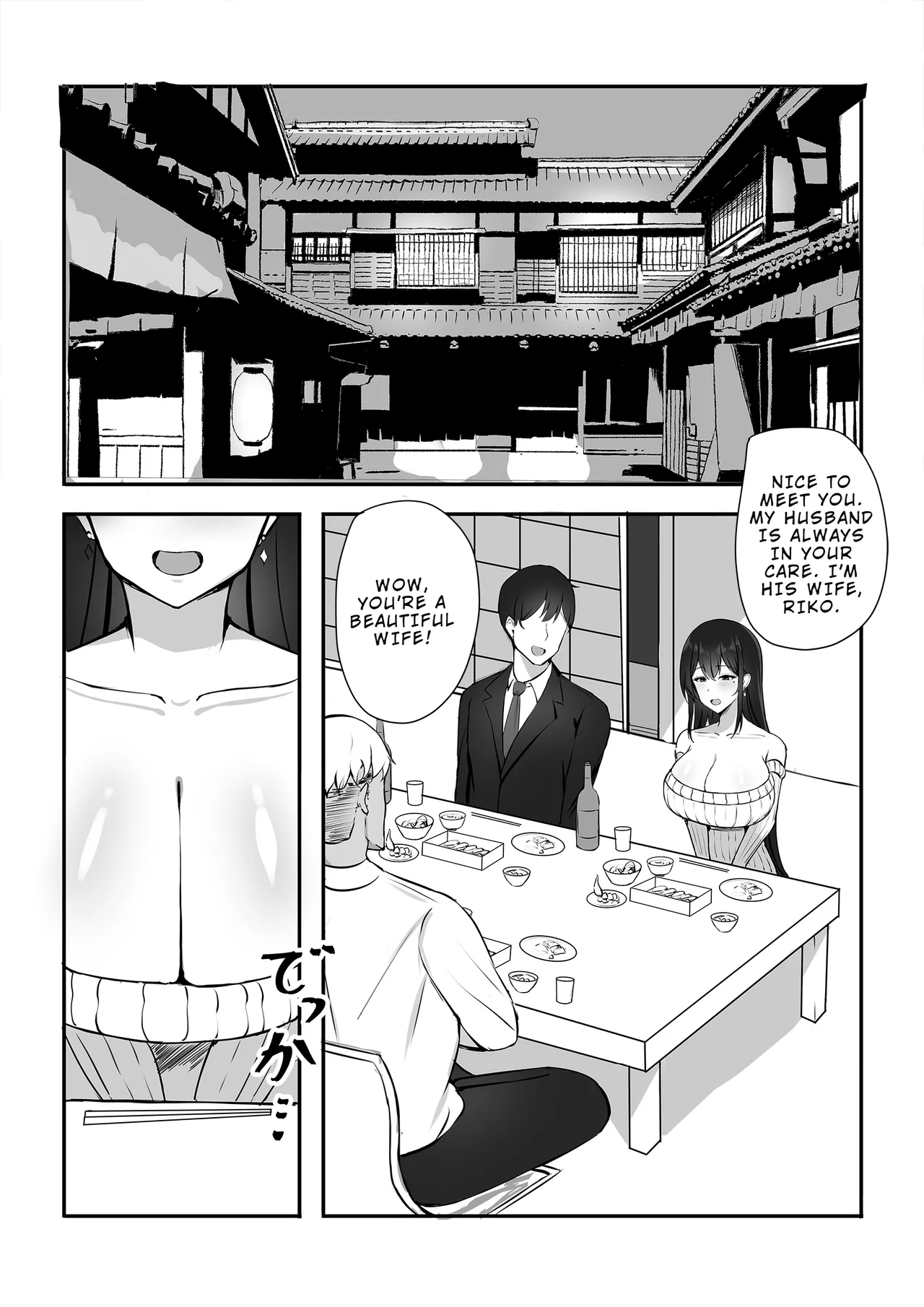 [Mittsuman]Otto e no Kakushigoto... | A Secret from my Husband[English] Page 4