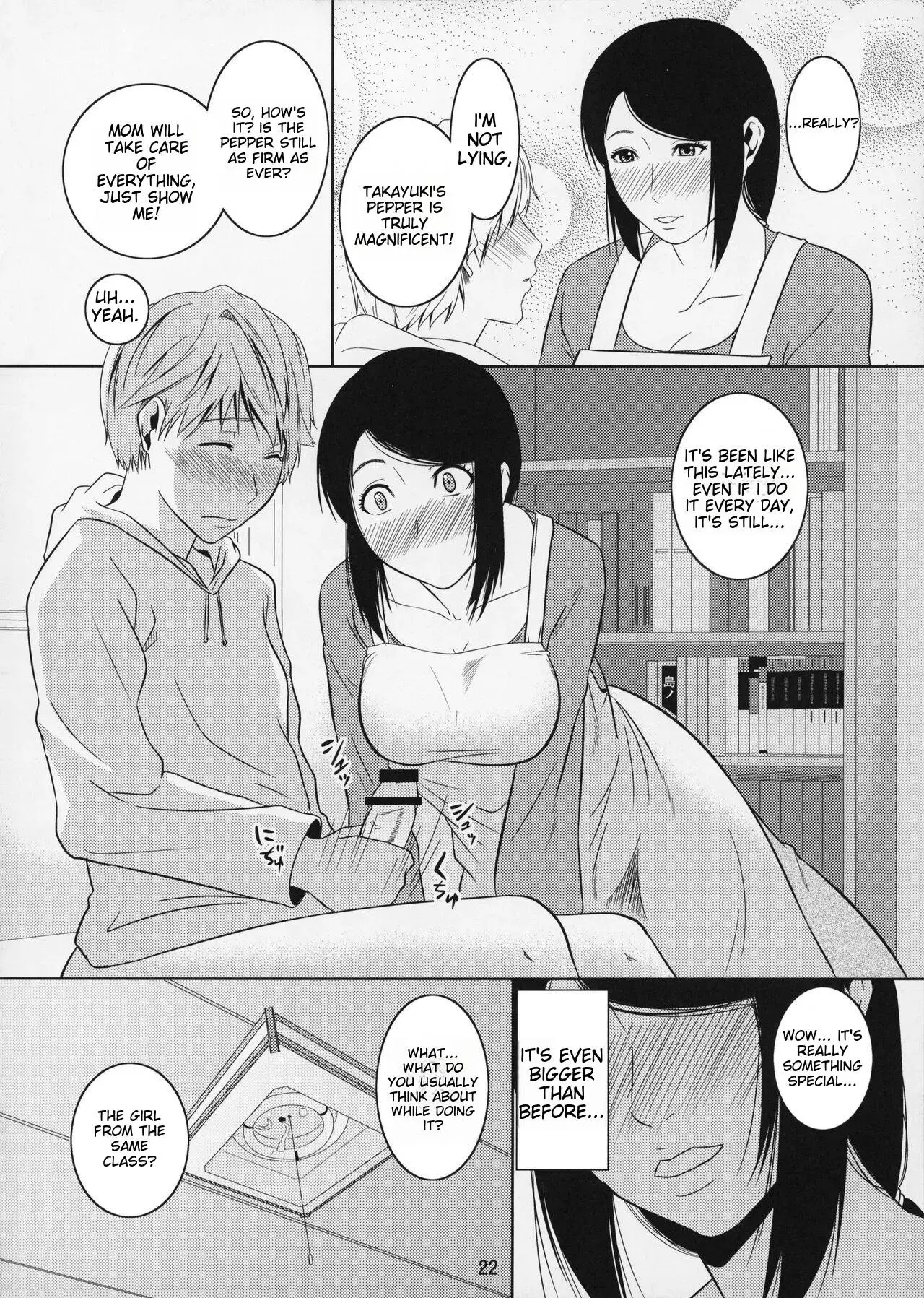 (C83) [Tenguren (Nario)]Boketsu o Horu 11 Aka. Page 12