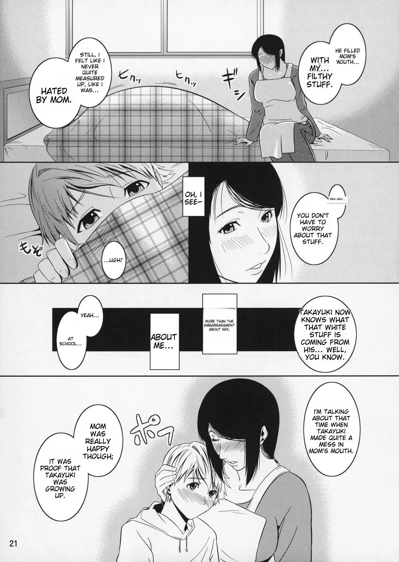 (C83) [Tenguren (Nario)]Boketsu o Horu 11 Aka. Page 15