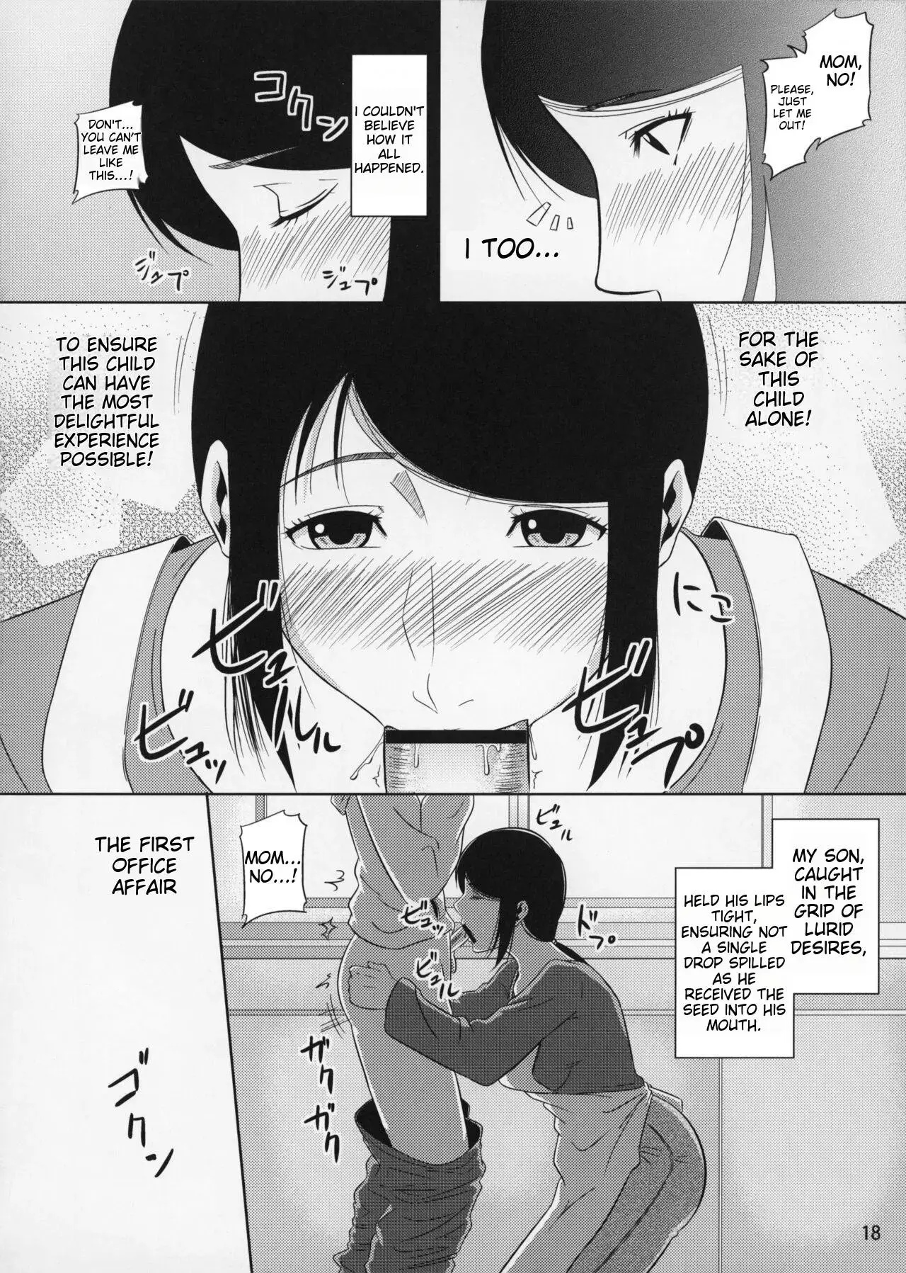 (C83) [Tenguren (Nario)]Boketsu o Horu 11 Aka. Page 16