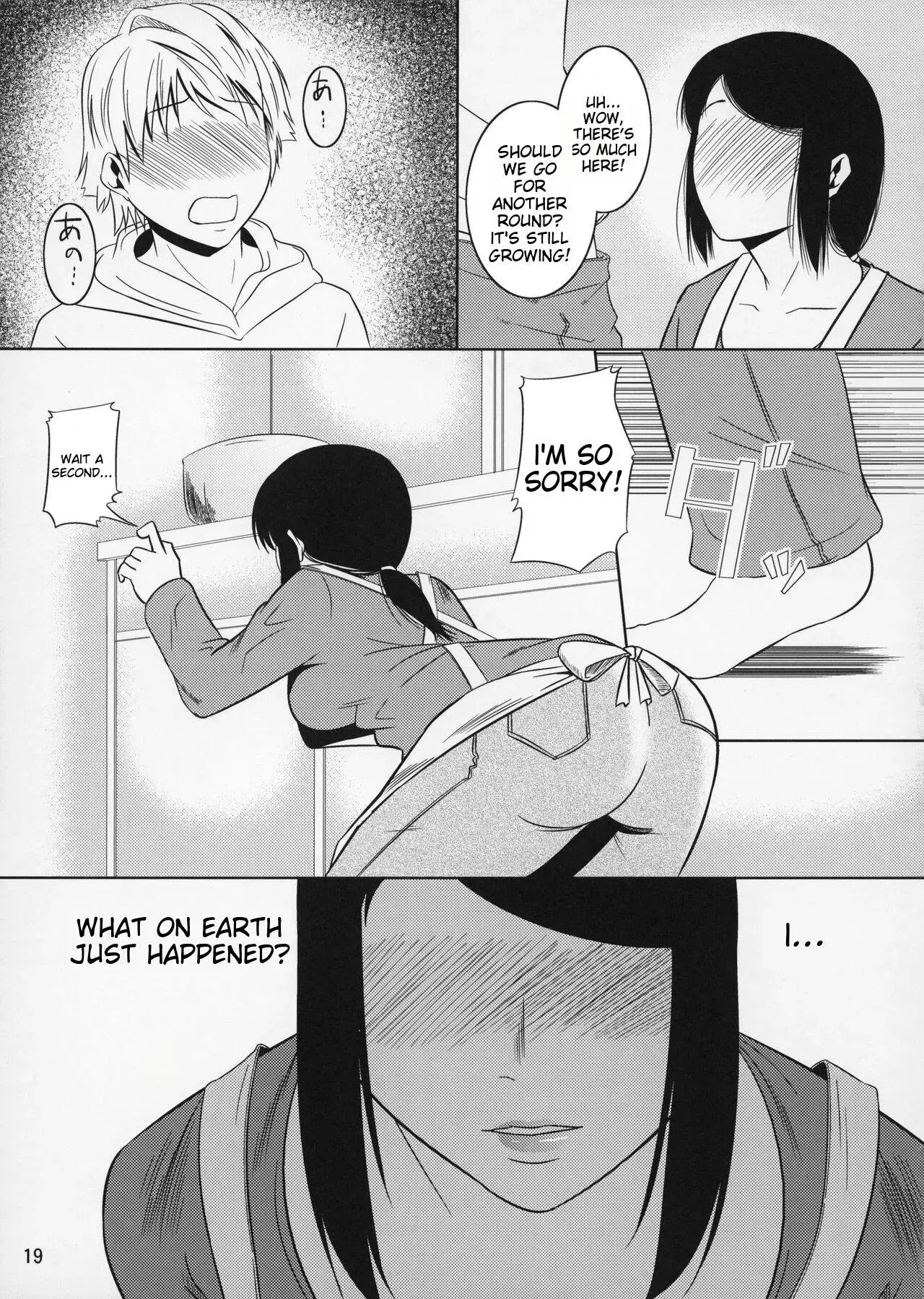 (C83) [Tenguren (Nario)]Boketsu o Horu 11 Aka. Page 17