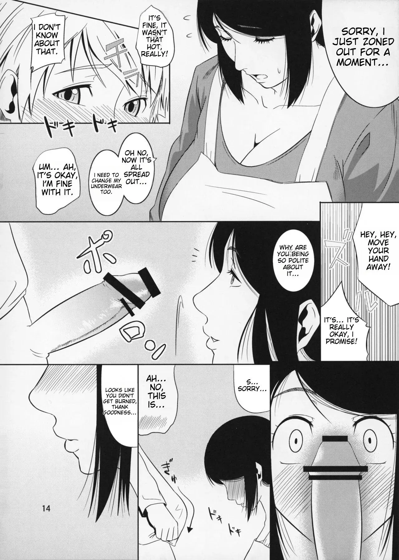 (C83) [Tenguren (Nario)]Boketsu o Horu 11 Aka. Page 20