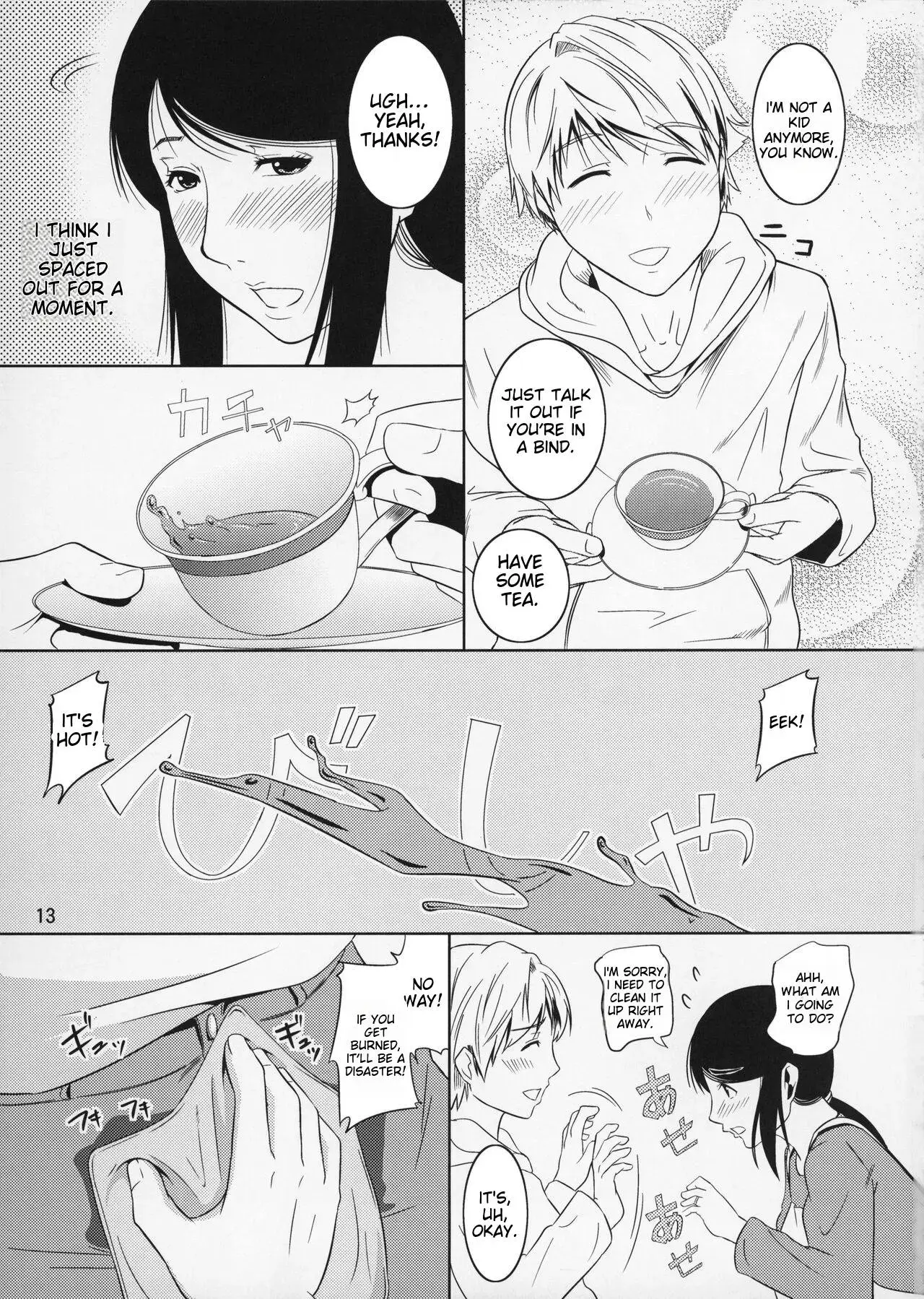 (C83) [Tenguren (Nario)]Boketsu o Horu 11 Aka. Page 23