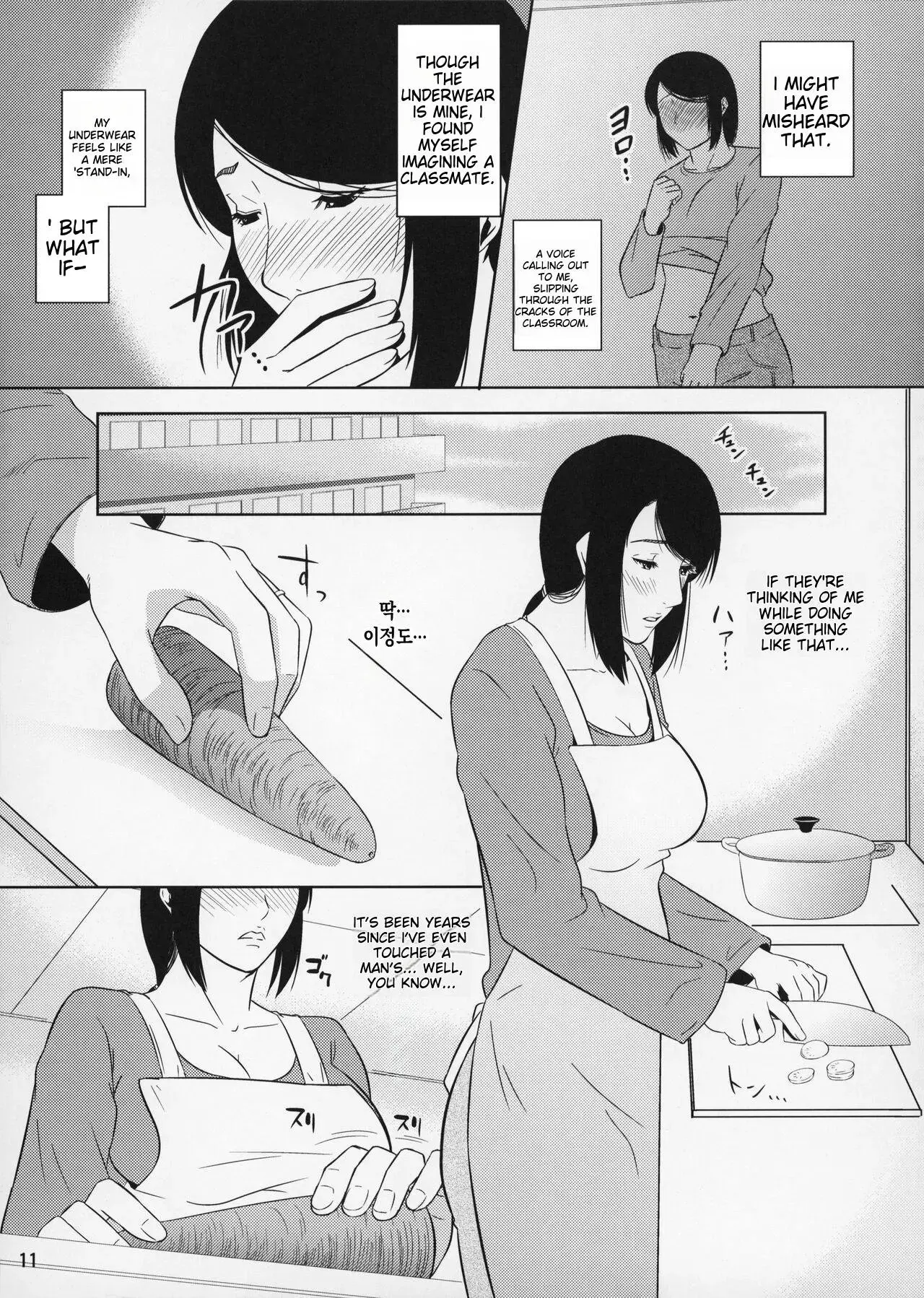 (C83) [Tenguren (Nario)]Boketsu o Horu 11 Aka. Page 25