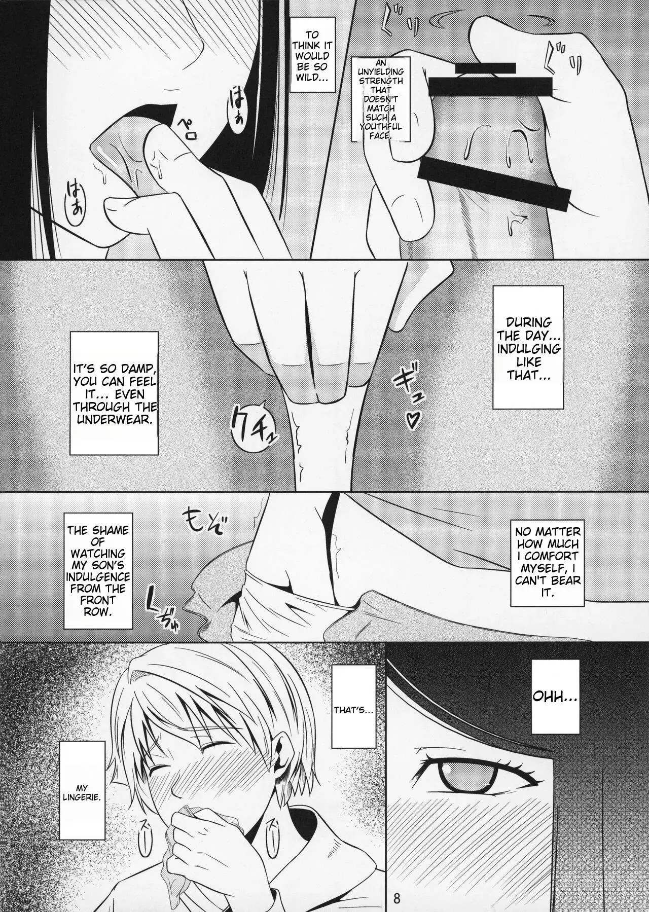 (C83) [Tenguren (Nario)]Boketsu o Horu 11 Aka. Page 26