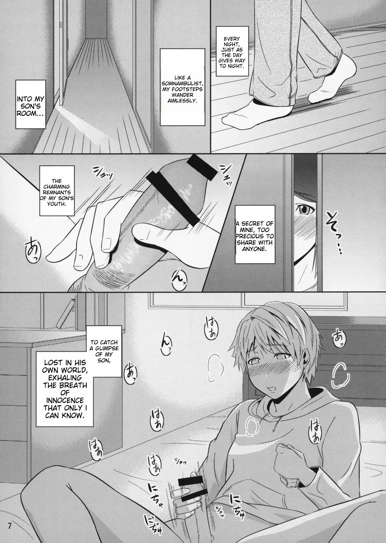 (C83) [Tenguren (Nario)]Boketsu o Horu 11 Aka. Page 29