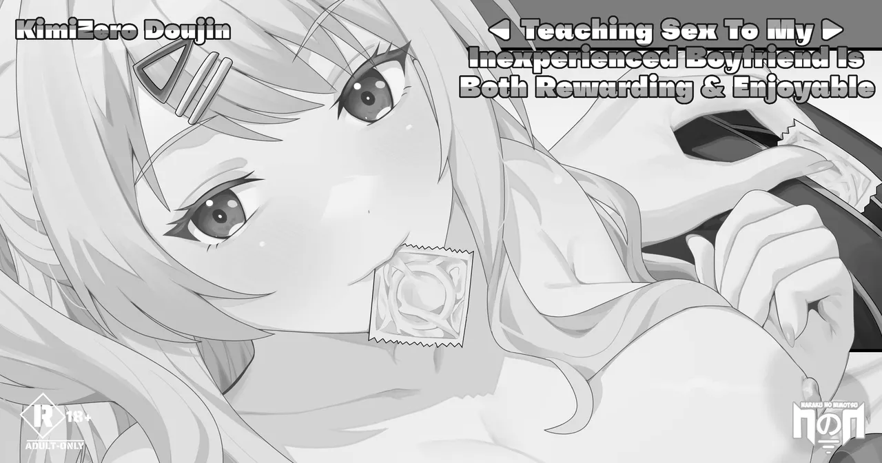 [Naraku No Nimotsu]Teaching Sex to My Inexperienced Boyfriend is Both Rewarding & Enjoyable[Short Story] (KimiZero) Page 1