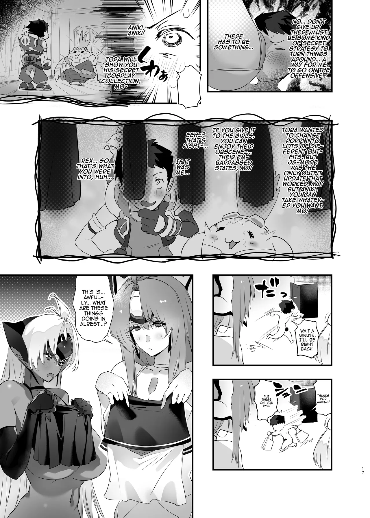 (C105) [Hotel Negresco (Negresco)]hepatica X(Xenoblade Chronicles 2) [English] {Doujins.com} Page 16