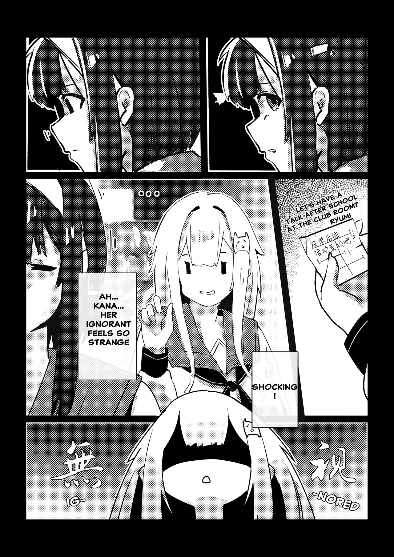 [Kerberus]Fix the problem student with skinsuit 1~3 Page 31