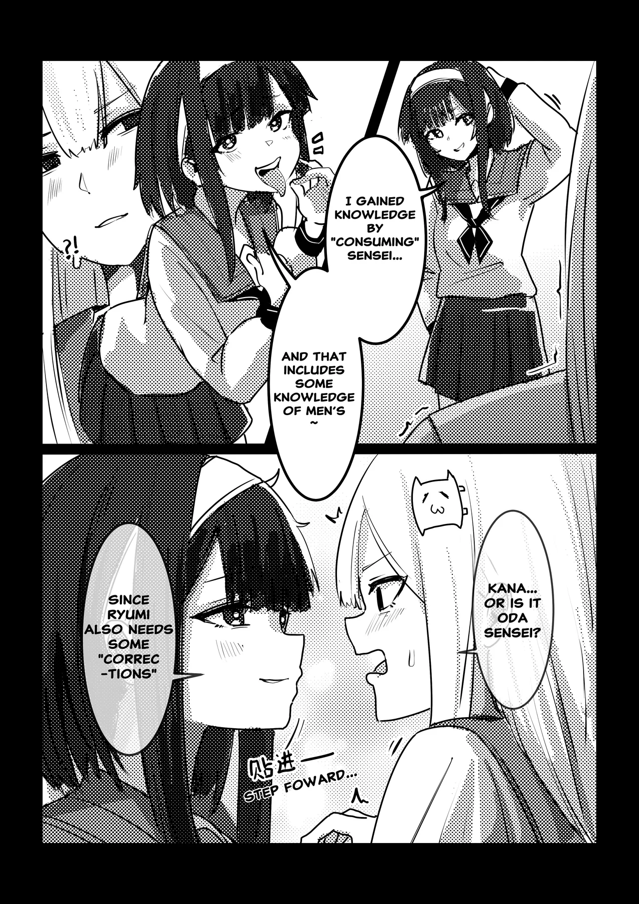 [Kerberus]Fix the problem student with skinsuit 1~3 Page 37