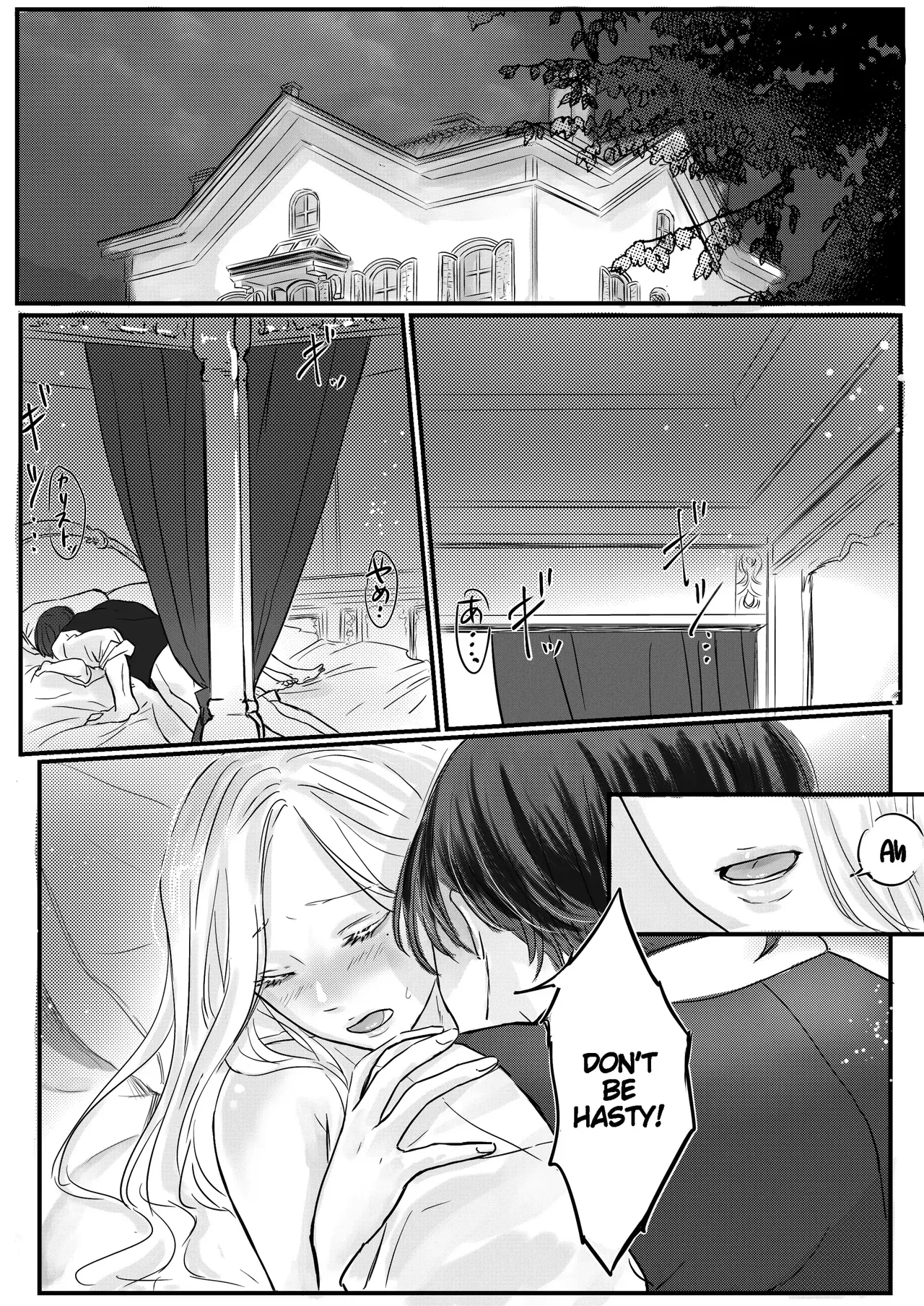 [ Onyu ]Villainous Reincarnation: The Obsession Of The Presumed Hero Is So Strong That He Is Forced To Undergo A Sex Change⁉ chapter 1 part 1 Page 2