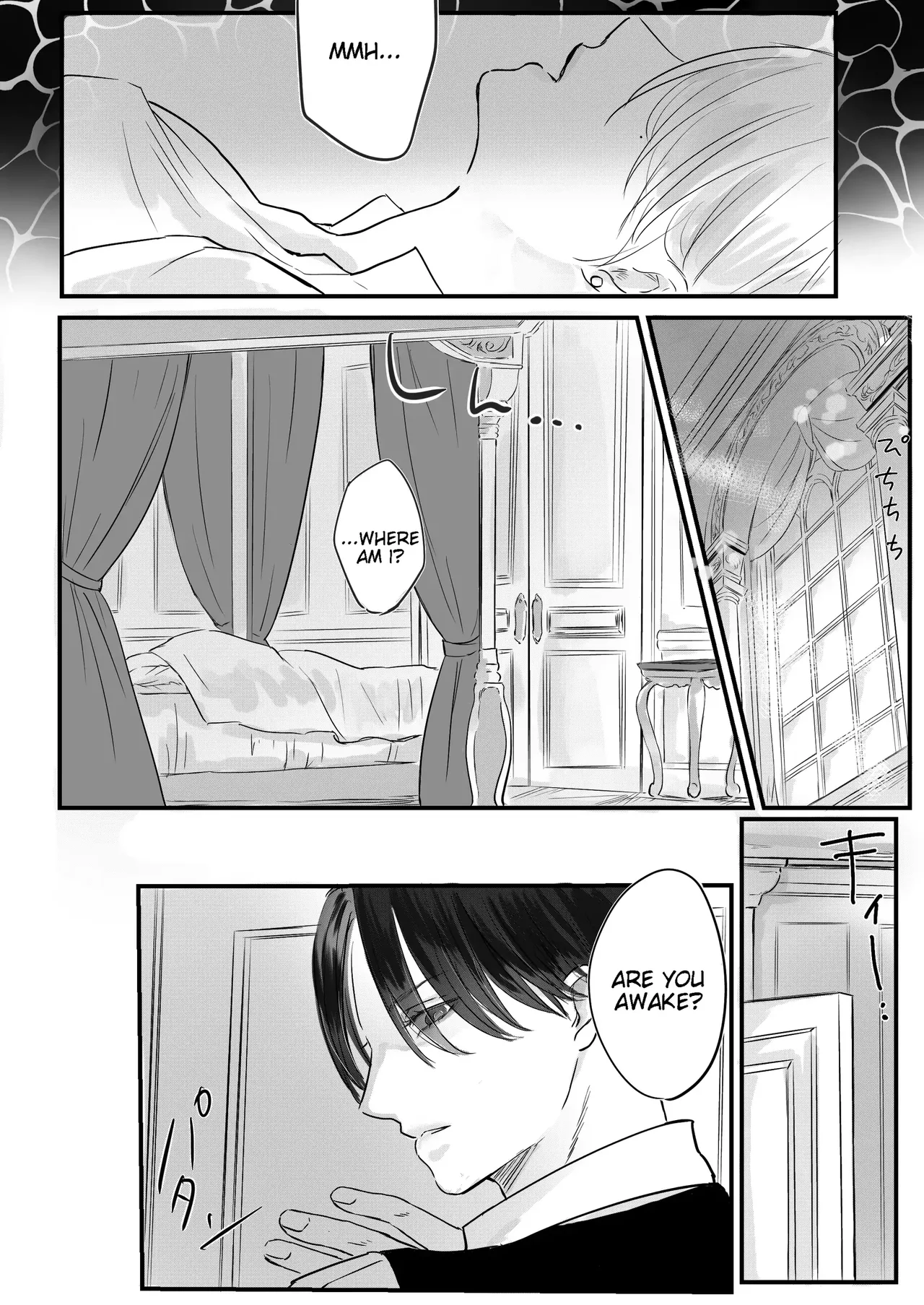 [ Onyu ]Villainous Reincarnation: The Obsession Of The Presumed Hero Is So Strong That He Is Forced To Undergo A Sex Change⁉ chapter 1 part 1 Page 21