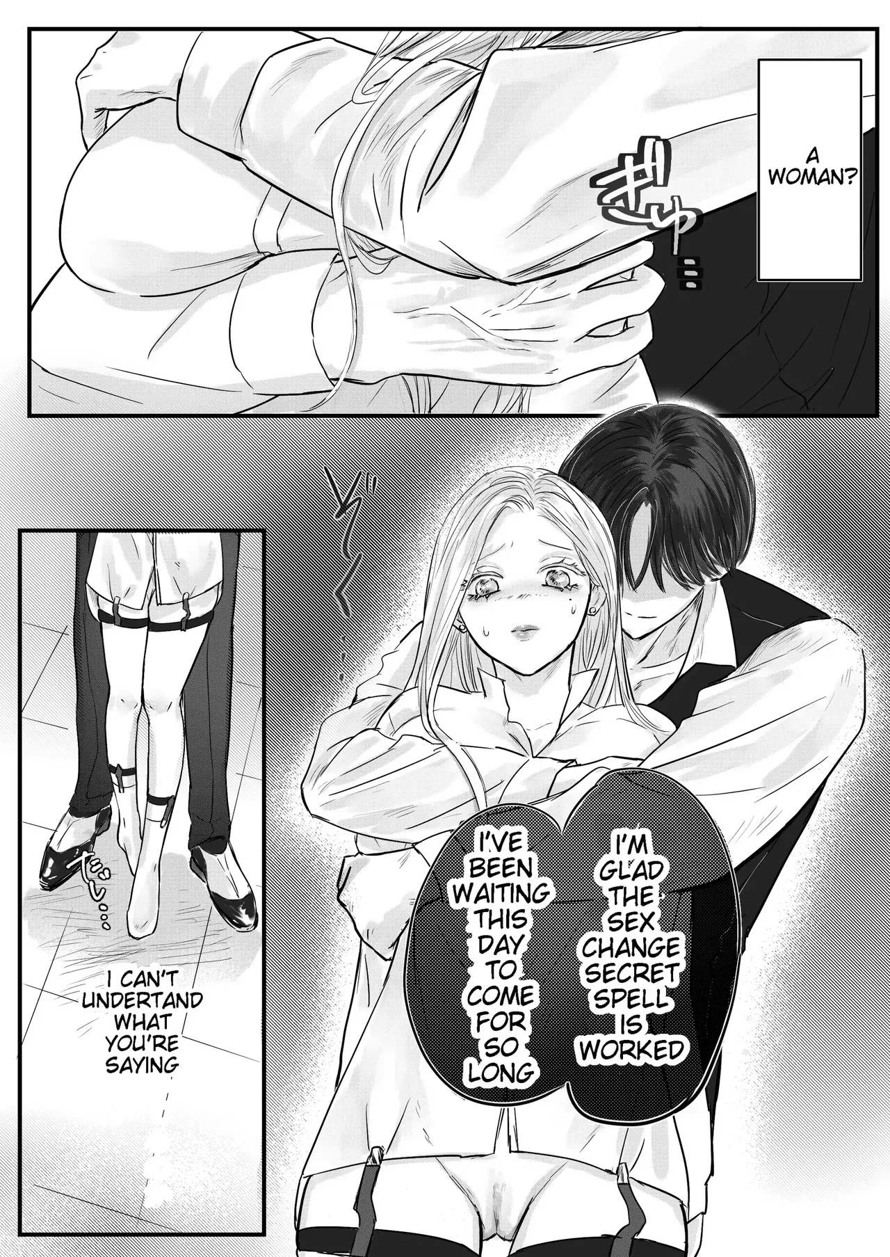 [ Onyu ]Villainous Reincarnation: The Obsession Of The Presumed Hero Is So Strong That He Is Forced To Undergo A Sex Change⁉ chapter 1 part 1 Page 25