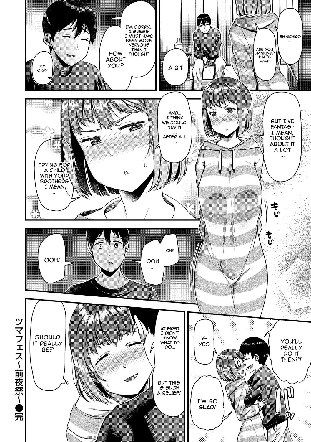 [Satsuki Imonet]Tsuma Fes ~Aniyome Netorase Kounin Tanetsuke~ | Wife Fes ~Breeding My Brother's Wife By His Request~ Ch.1-3[English] {Doujins.com} [Digital] Page 20