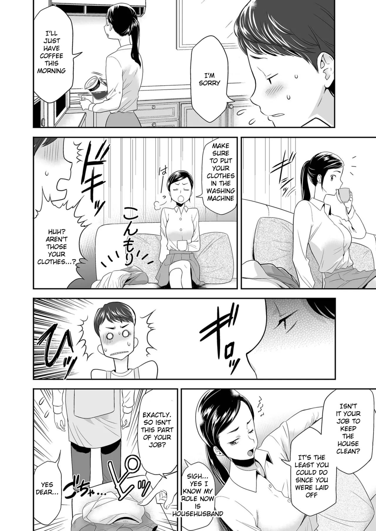 [Kouzuki Rio]Asagohan o Gochisou shita dake nanoni(Men's Gold 2024-03) [English] [Digital] Page 2