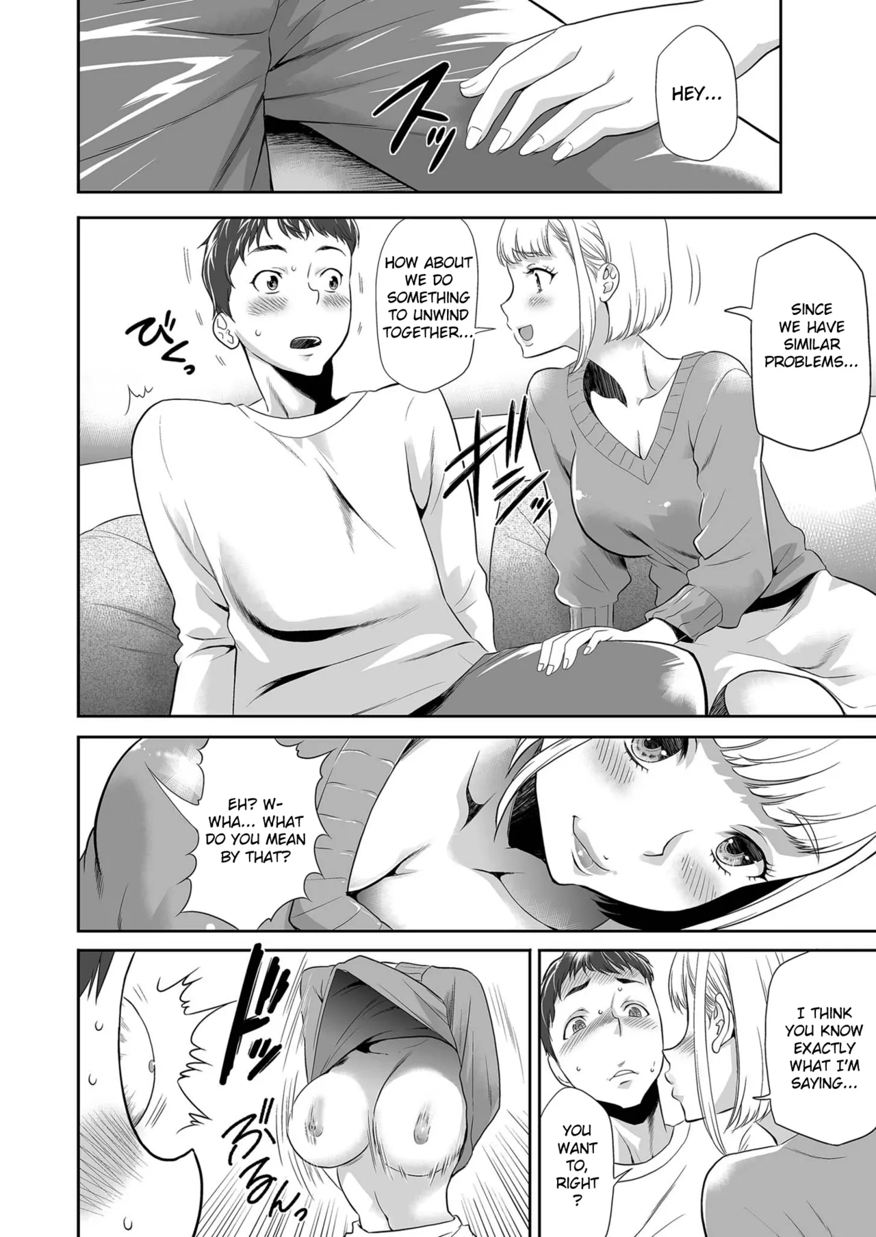 [Kouzuki Rio]Asagohan o Gochisou shita dake nanoni(Men's Gold 2024-03) [English] [Digital] Page 8