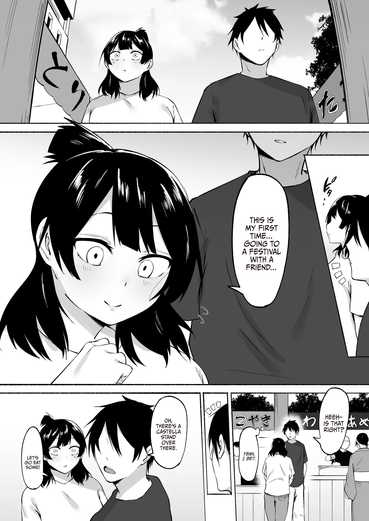 [Fetio]Inkya Joshi Okashitara SeFri ni natta Kudan w Bangai Hen + Omake-shuu | The Case of A Gloomy Girl Who Became My Fuckbuddy After I Raped Her + Extra[English] {Doujins.com} Page 12