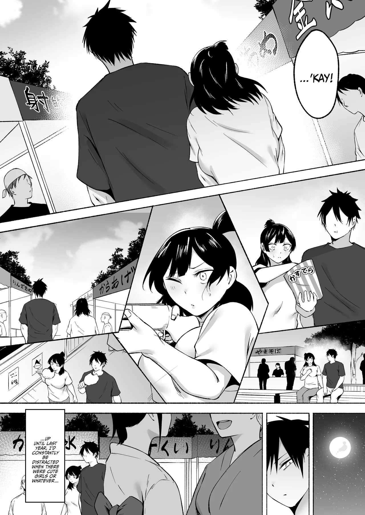 [Fetio]Inkya Joshi Okashitara SeFri ni natta Kudan w Bangai Hen + Omake-shuu | The Case of A Gloomy Girl Who Became My Fuckbuddy After I Raped Her + Extra[English] {Doujins.com} Page 13