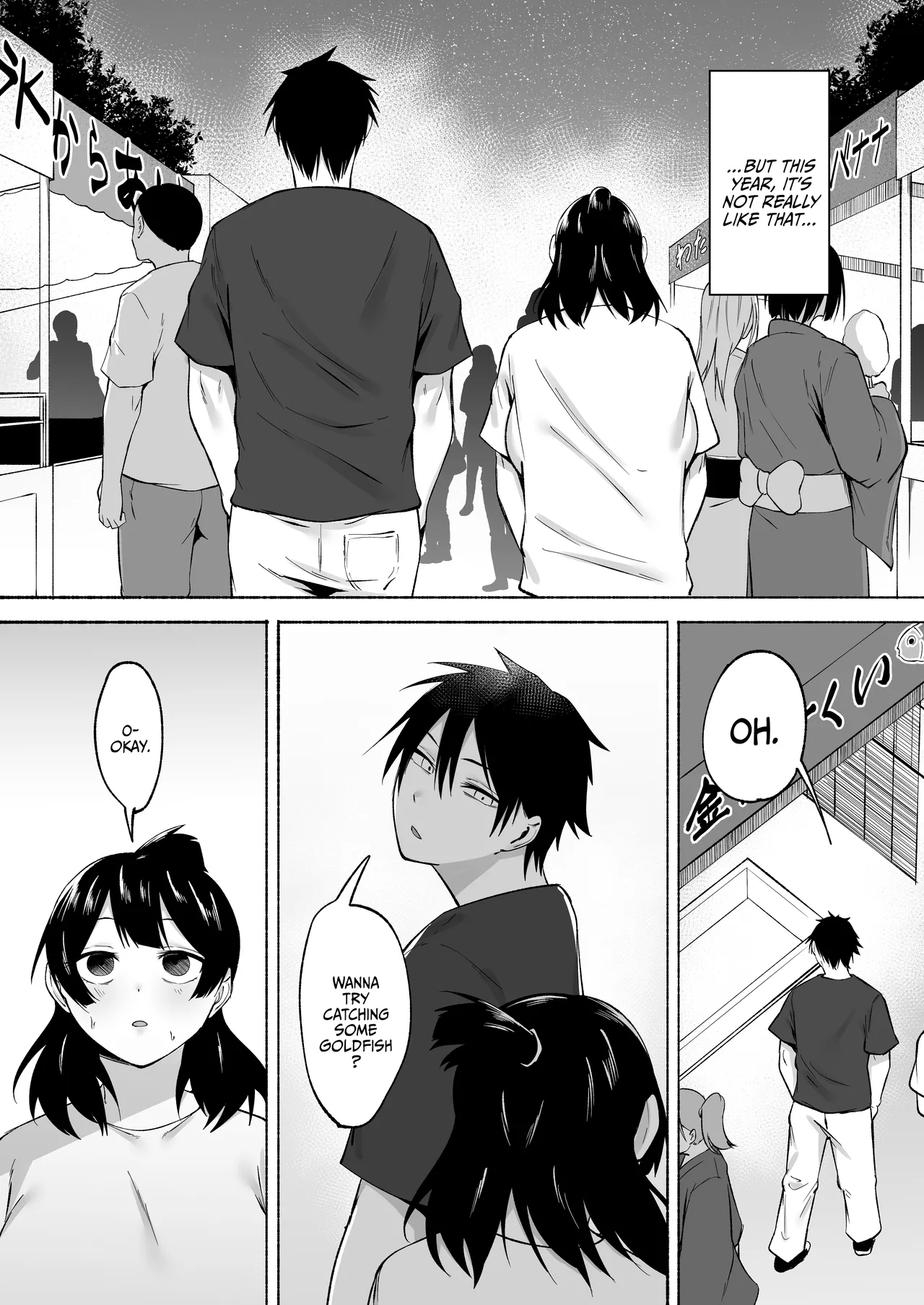 [Fetio]Inkya Joshi Okashitara SeFri ni natta Kudan w Bangai Hen + Omake-shuu | The Case of A Gloomy Girl Who Became My Fuckbuddy After I Raped Her + Extra[English] {Doujins.com} Page 14
