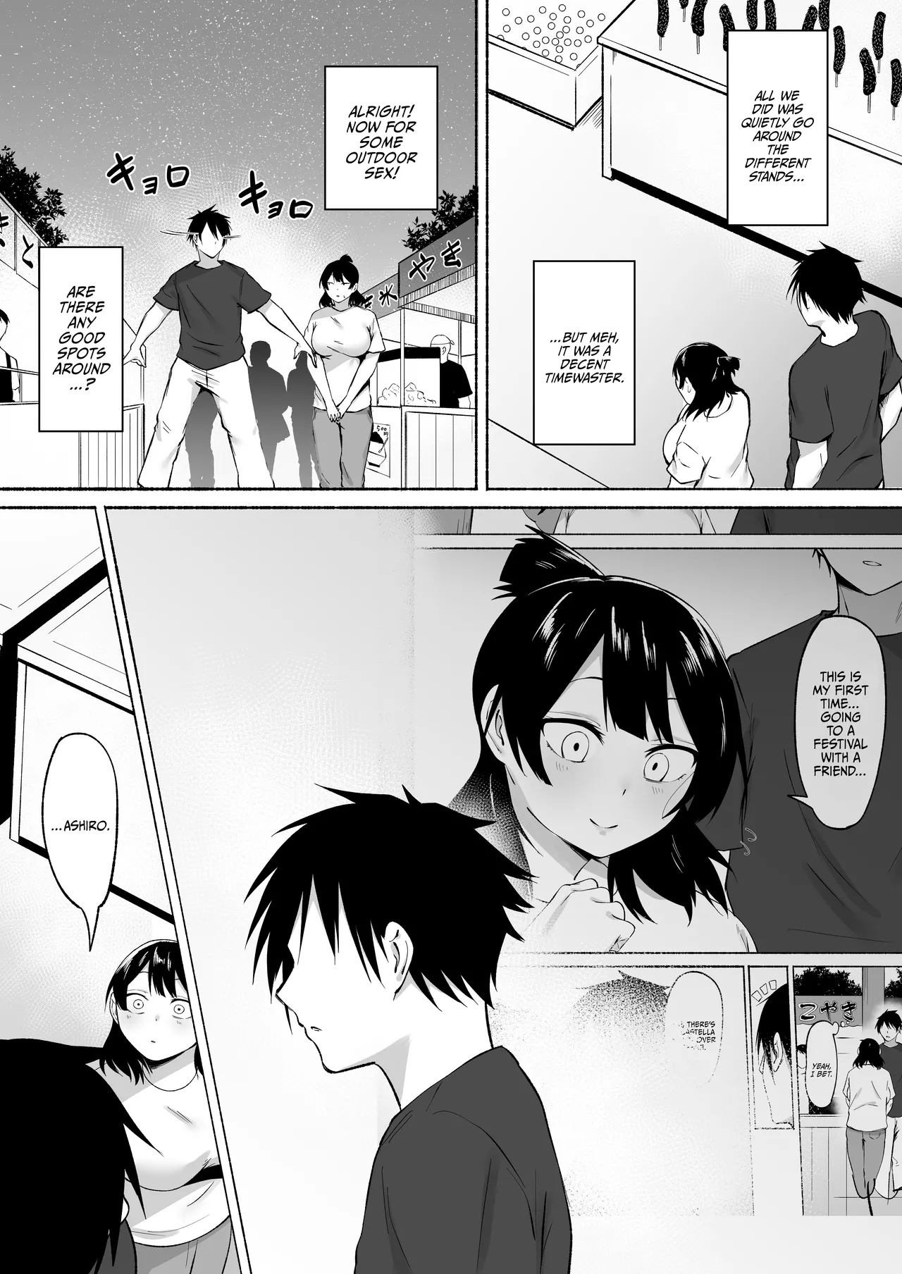 [Fetio]Inkya Joshi Okashitara SeFri ni natta Kudan w Bangai Hen + Omake-shuu | The Case of A Gloomy Girl Who Became My Fuckbuddy After I Raped Her + Extra[English] {Doujins.com} Page 18