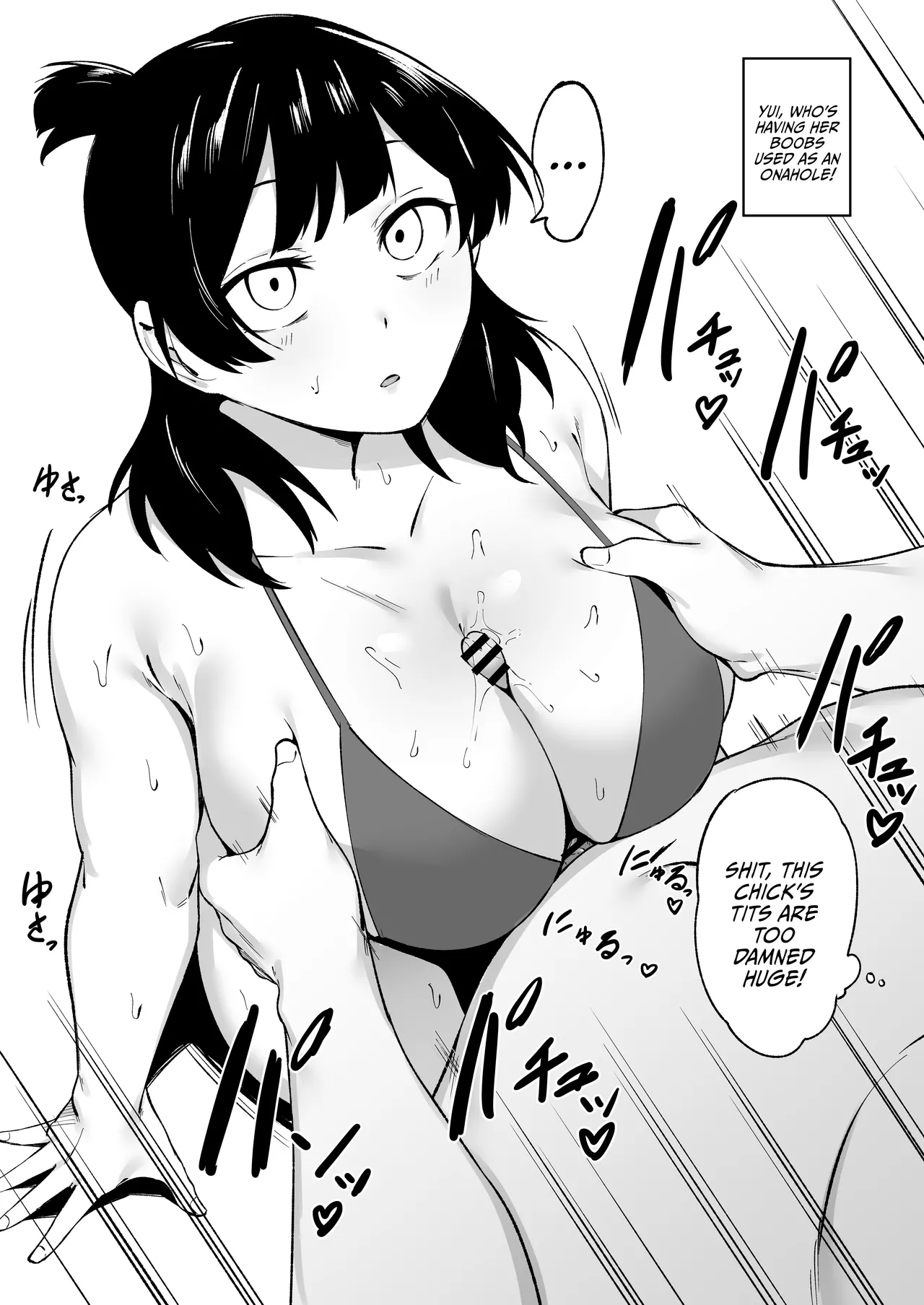 [Fetio]Inkya Joshi Okashitara SeFri ni natta Kudan w Bangai Hen + Omake-shuu | The Case of A Gloomy Girl Who Became My Fuckbuddy After I Raped Her + Extra[English] {Doujins.com} Page 23