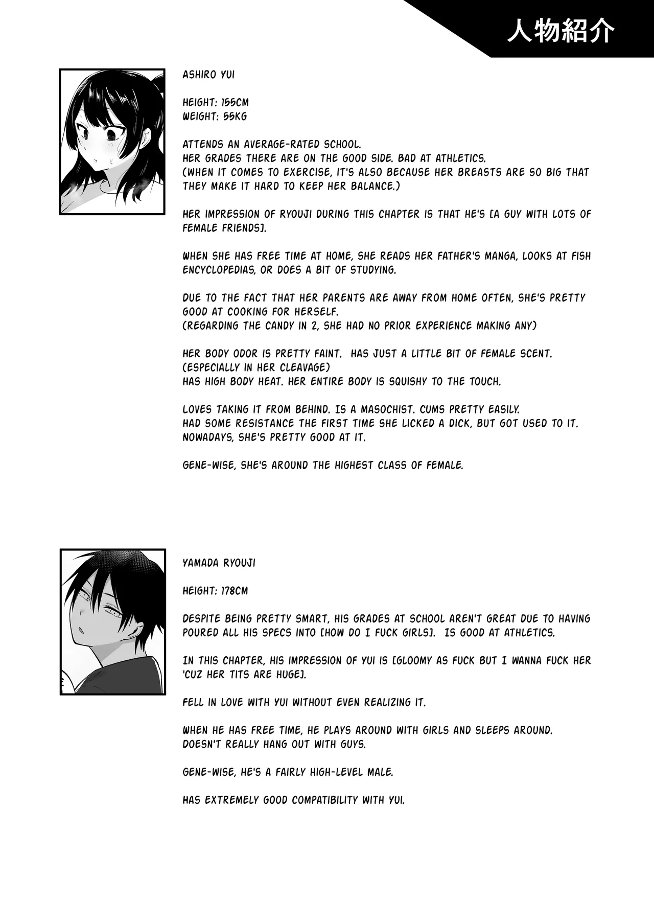 [Fetio]Inkya Joshi Okashitara SeFri ni natta Kudan w Bangai Hen + Omake-shuu | The Case of A Gloomy Girl Who Became My Fuckbuddy After I Raped Her + Extra[English] {Doujins.com} Page 29