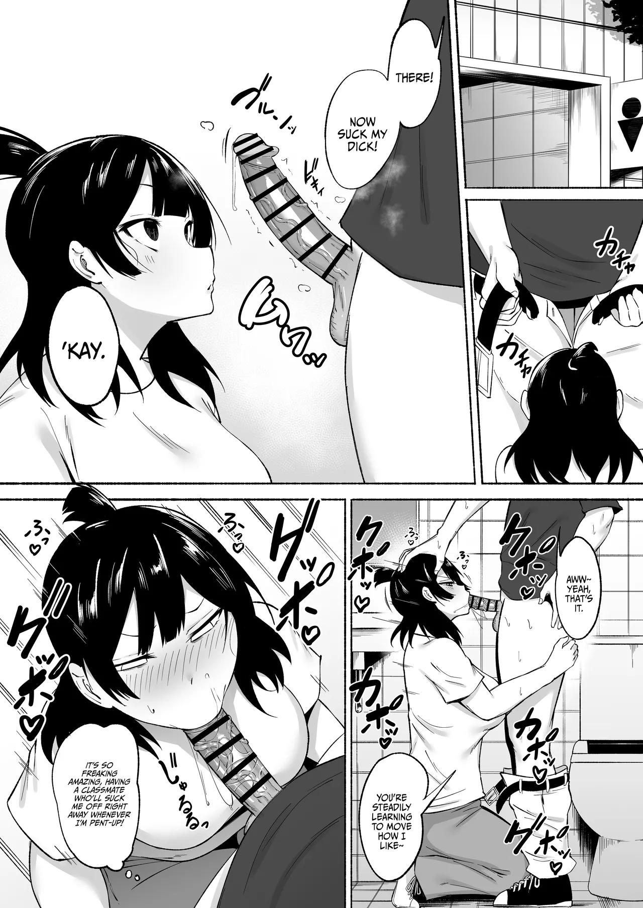 [Fetio]Inkya Joshi Okashitara SeFri ni natta Kudan w Bangai Hen + Omake-shuu | The Case of A Gloomy Girl Who Became My Fuckbuddy After I Raped Her + Extra[English] {Doujins.com} Page 5