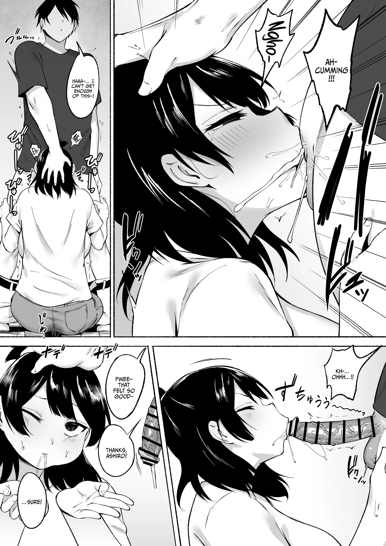 [Fetio]Inkya Joshi Okashitara SeFri ni natta Kudan w Bangai Hen + Omake-shuu | The Case of A Gloomy Girl Who Became My Fuckbuddy After I Raped Her + Extra[English] {Doujins.com} Page 6