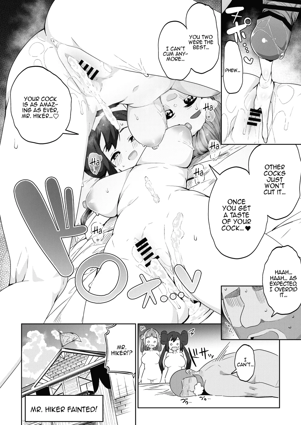 [Mannen Dokodoko Dondodoko (Tottotonero Tarou.)]POCKET BITCH 4(Pokémon) [English] {Doujins.com} [Digital] Page 25